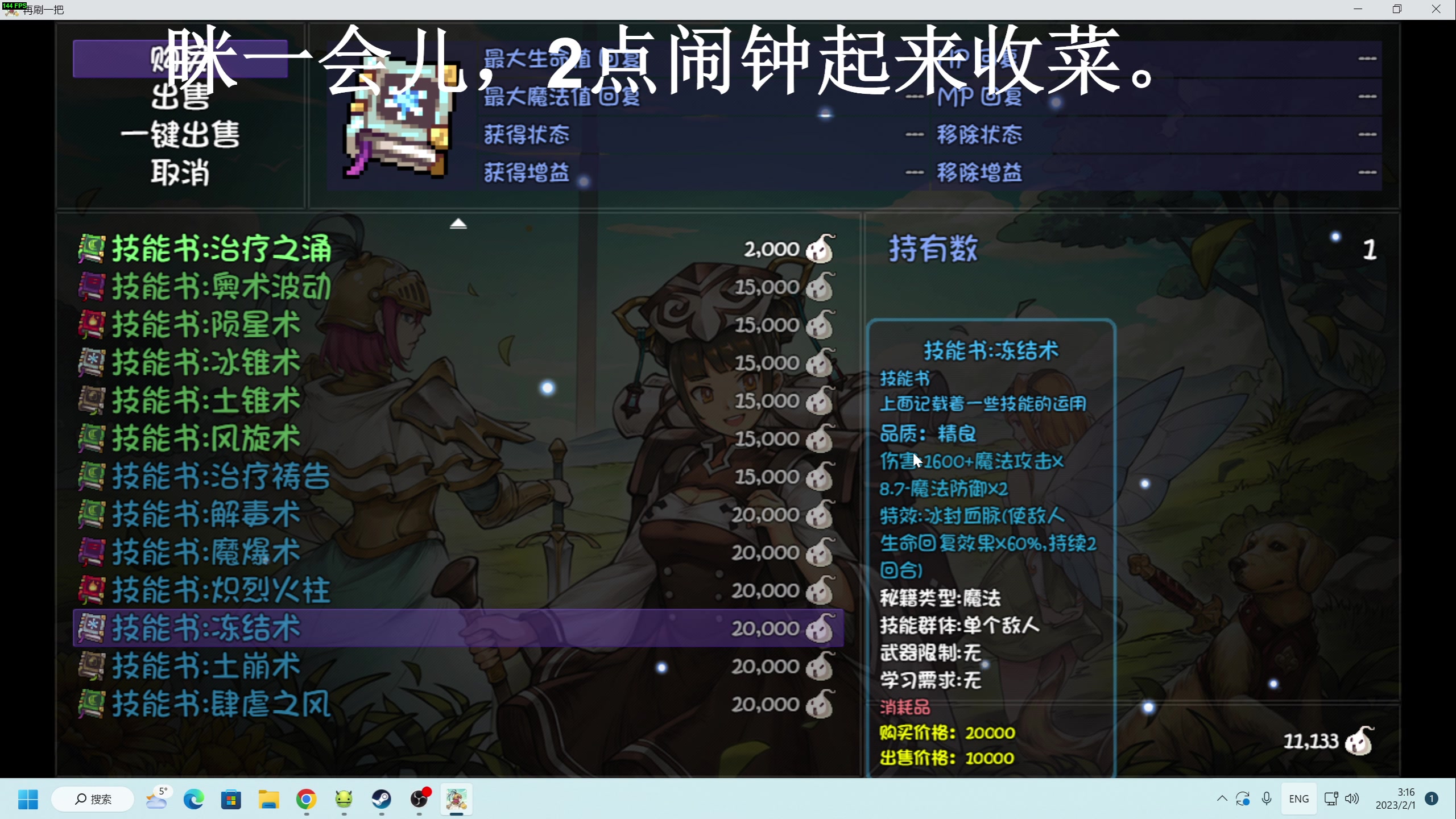 【2023-02-01 02点场】zard1991：zard1991 怎么还没到2月6号烦