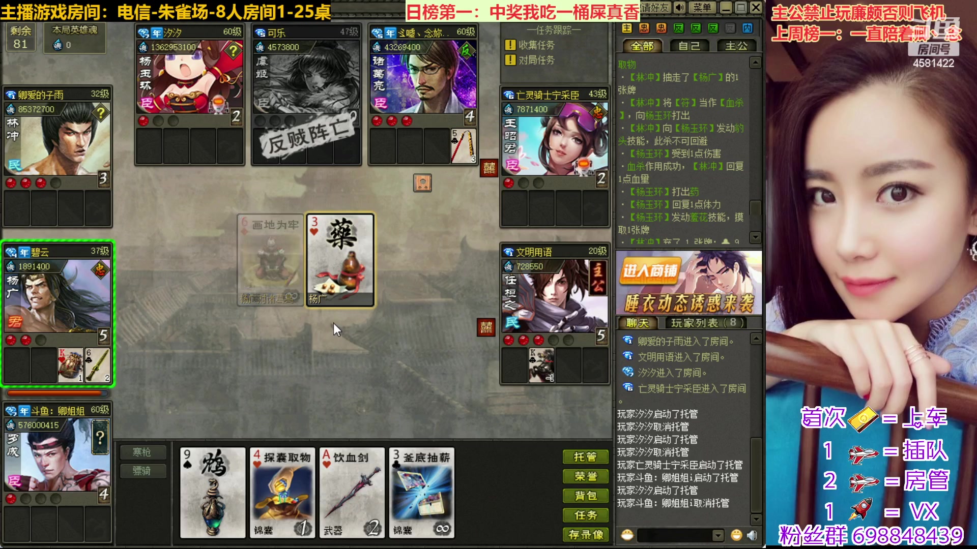 【2023-01-27 18点场】迷人的卿姐姐i：好运常伴我们左右~~