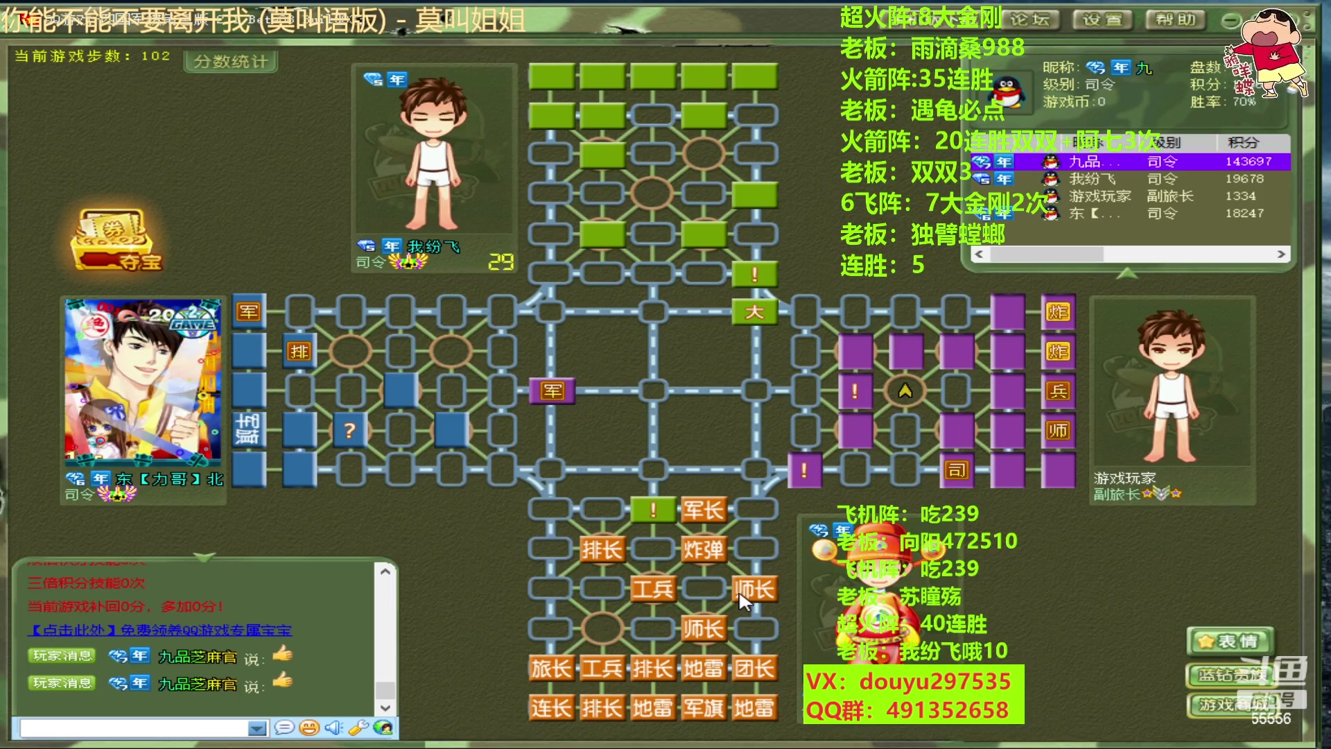 【2023-02-01 14点场】恶蚊子：来咯来咯，嗨起来！55556