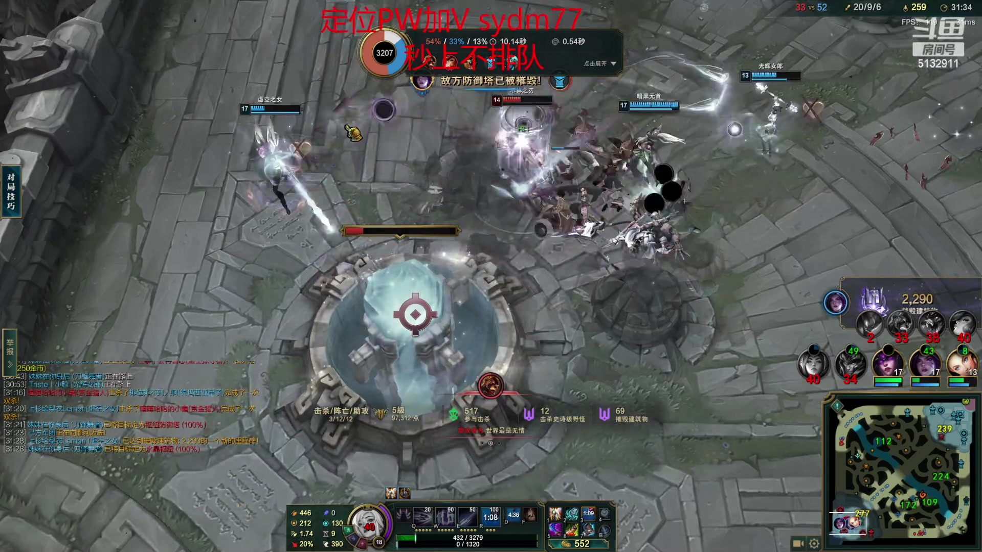 【2023-02-01 20点场】岁月刀妹：斗鱼第一刀妹 细节教学