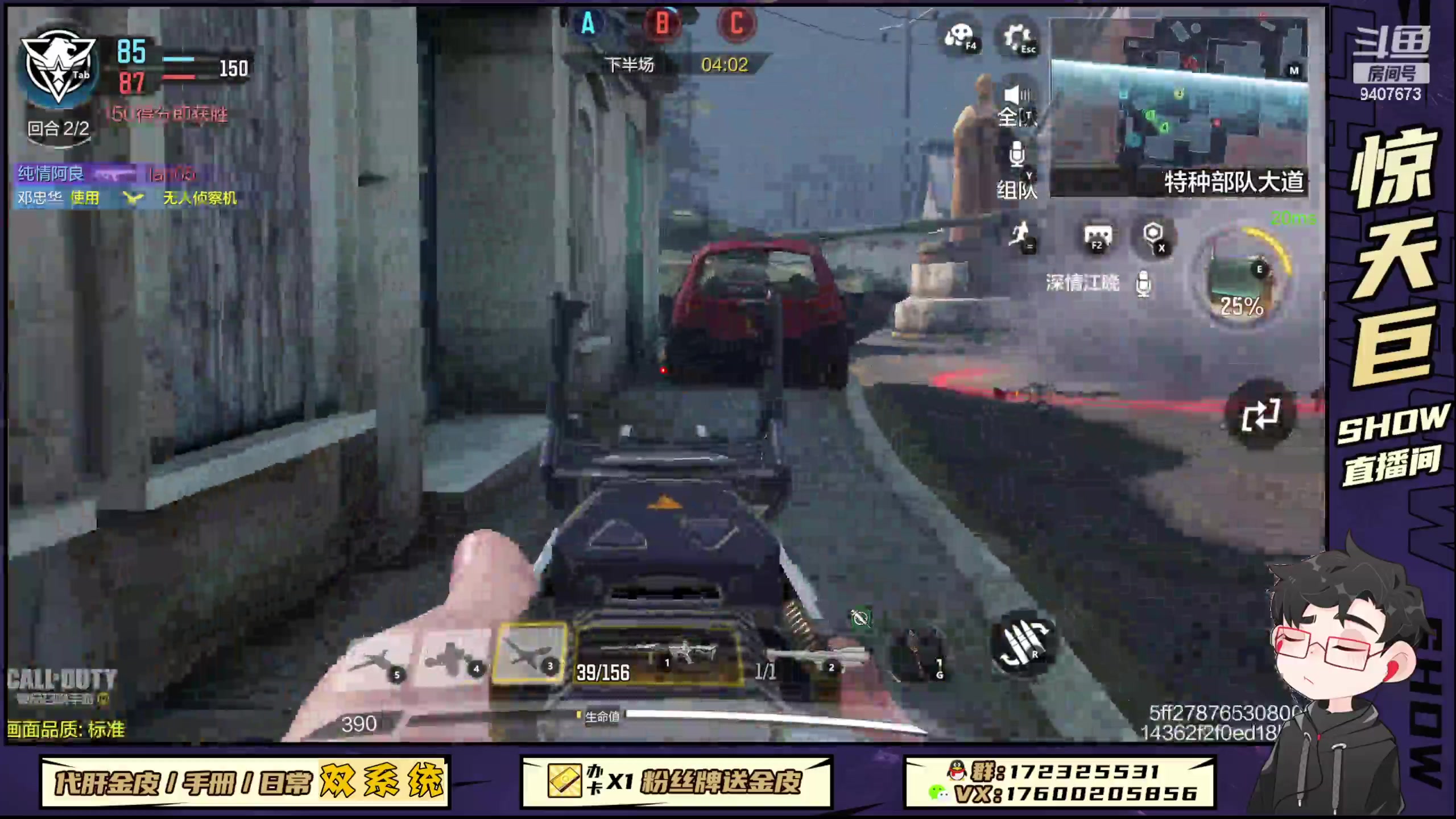 【2023-01-31 20点场】巨兽SHOW：深情巨兽：晚上好！！