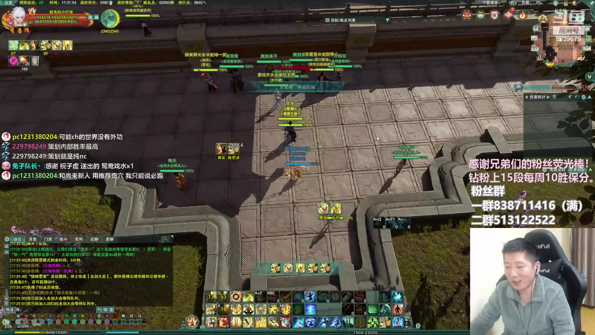 【2023-01-30 17点场】兔子队长丶：少林视角，散排竞技！