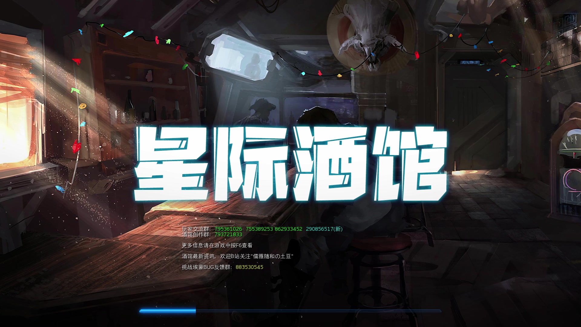 【2023-02-01 13点场】蓝桉LLan：蓝桉：埃蒙的贴身高手