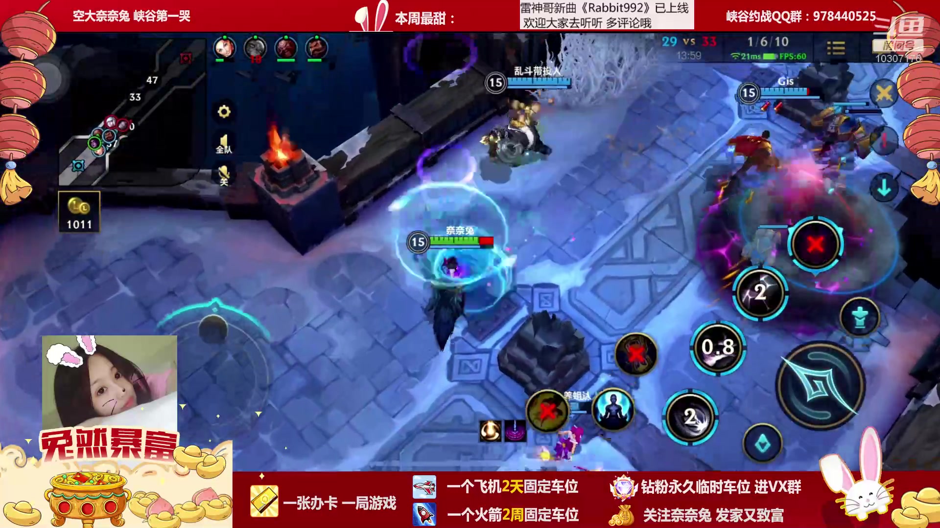 【2023-01-31 21点场】奈奈兔nice：有车位~排位吗？嘎嘎快乐