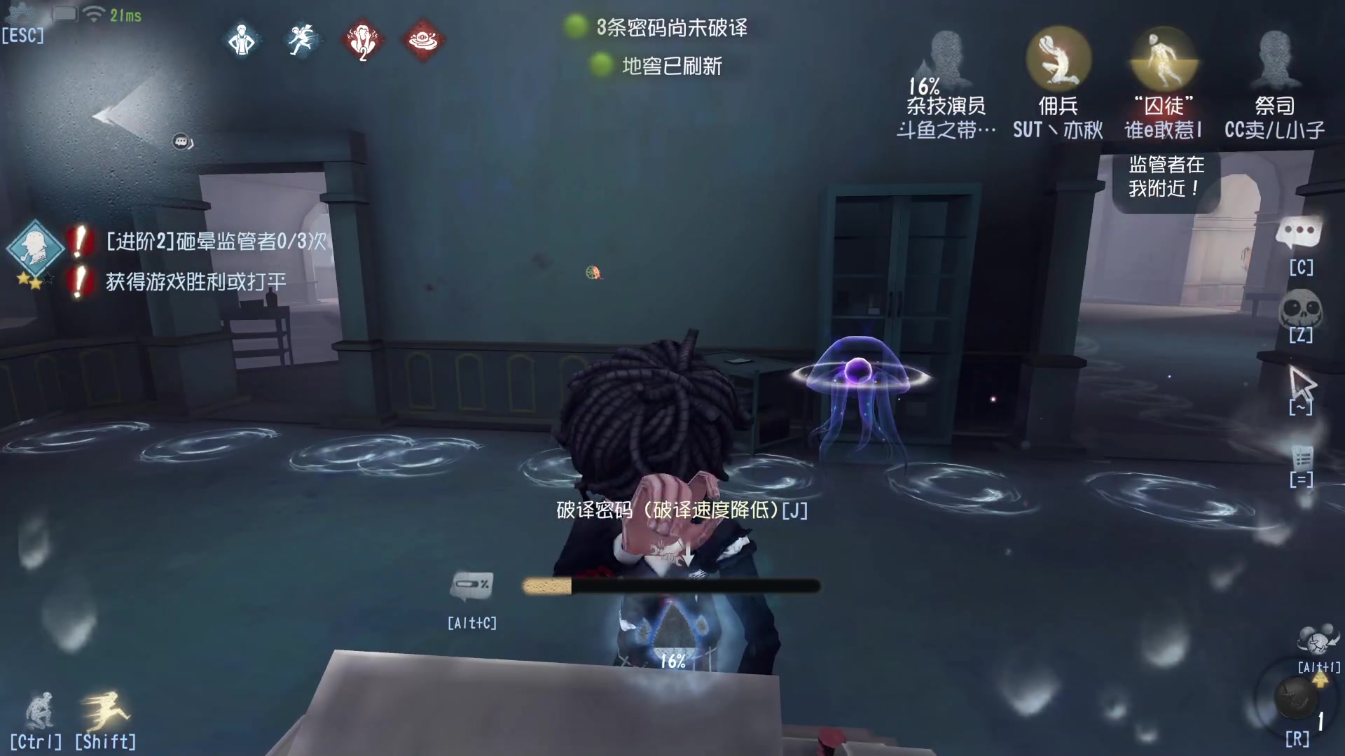 【2023-02-01 19点场】丶小沐木：今日晚上死亡空间！ 4801532