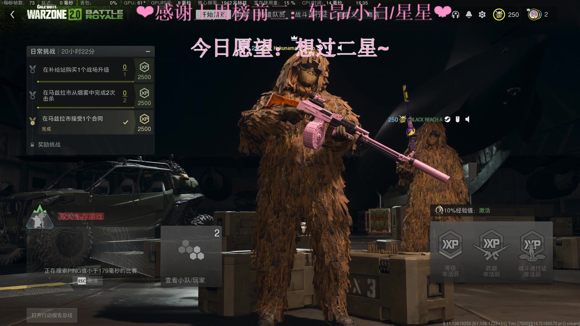 【2023-02-01 15点场】绘心菇凉：❤温柔女声陪伴你❤️