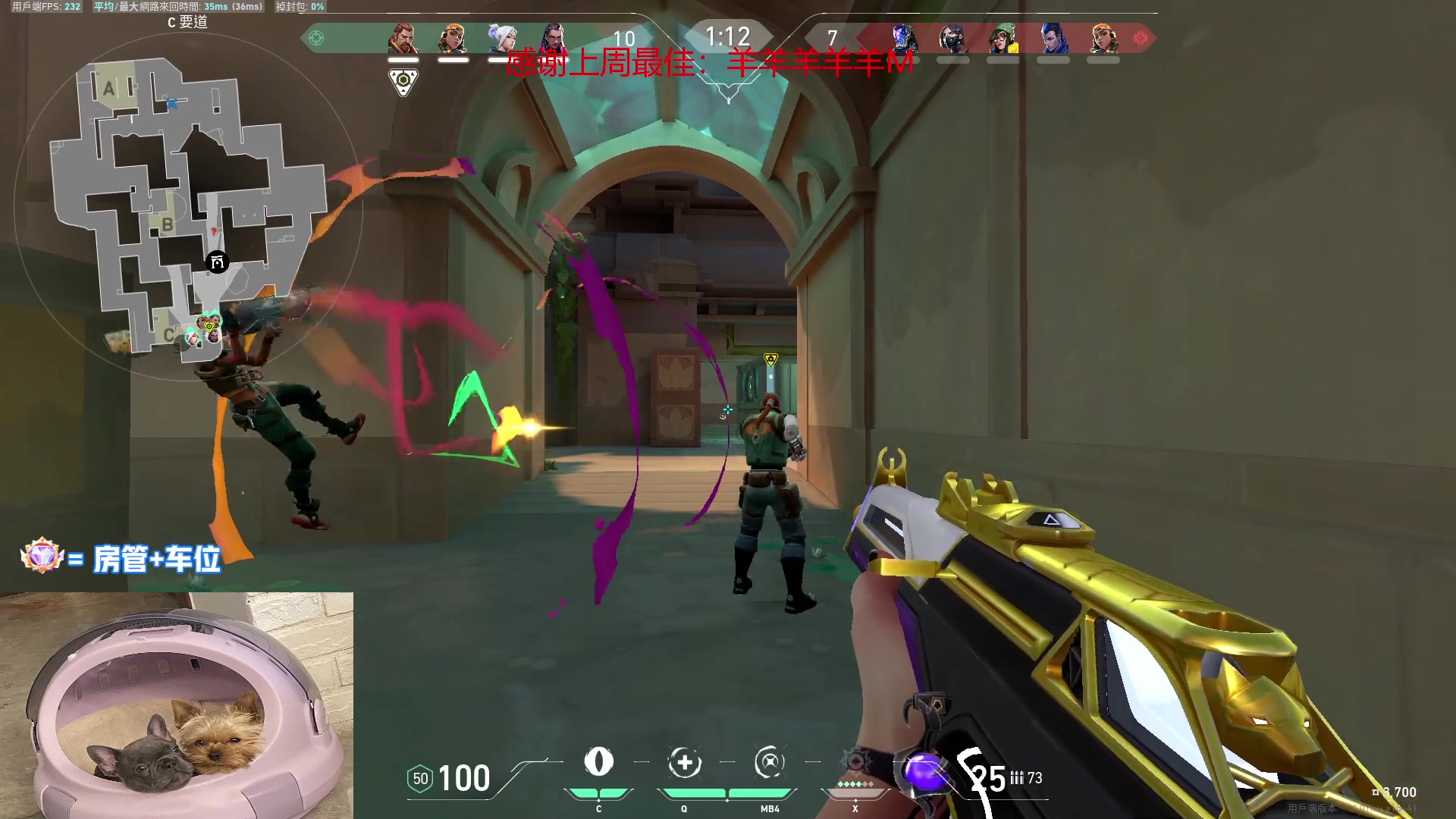 【2023-01-30 15点场】瓦罗兰特啊杰：【啊杰】：回来了准度回来了