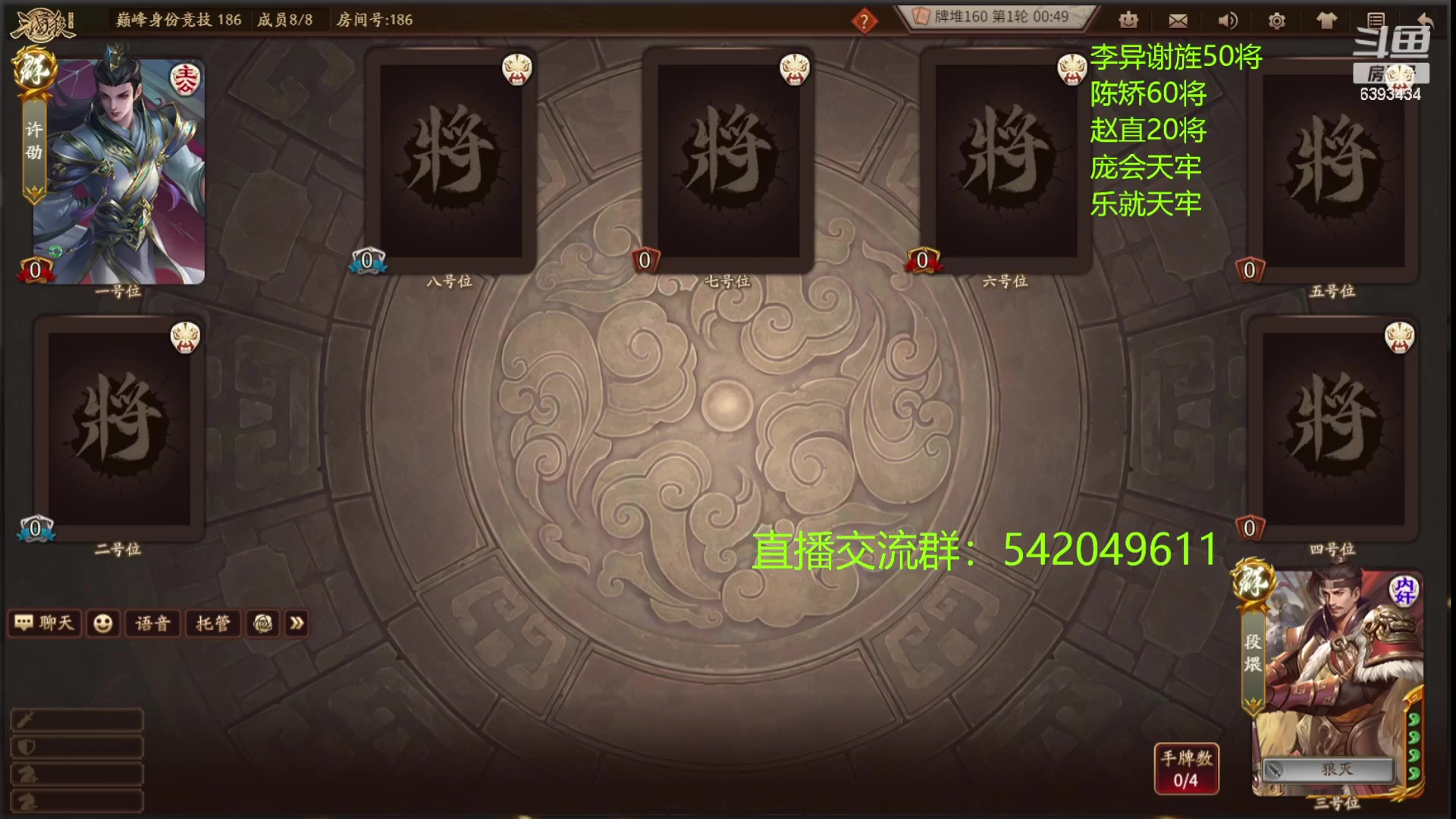 【2023-01-30 22点场】光栅圣泽：国服第一步练师皮肤已上线