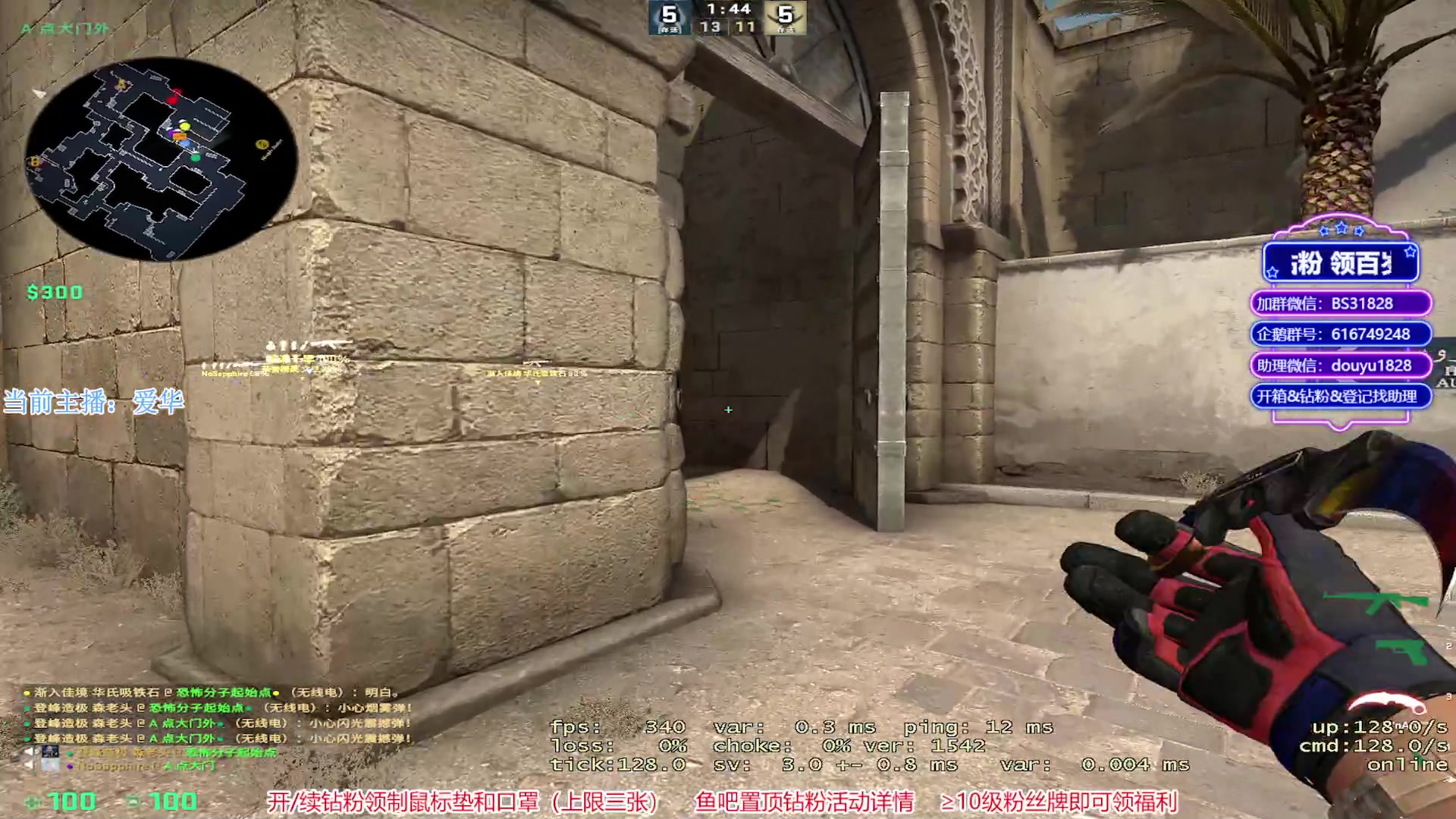 【2023-02-01 20点场】CSGO百岁三：心态比枪法好 不信你试试