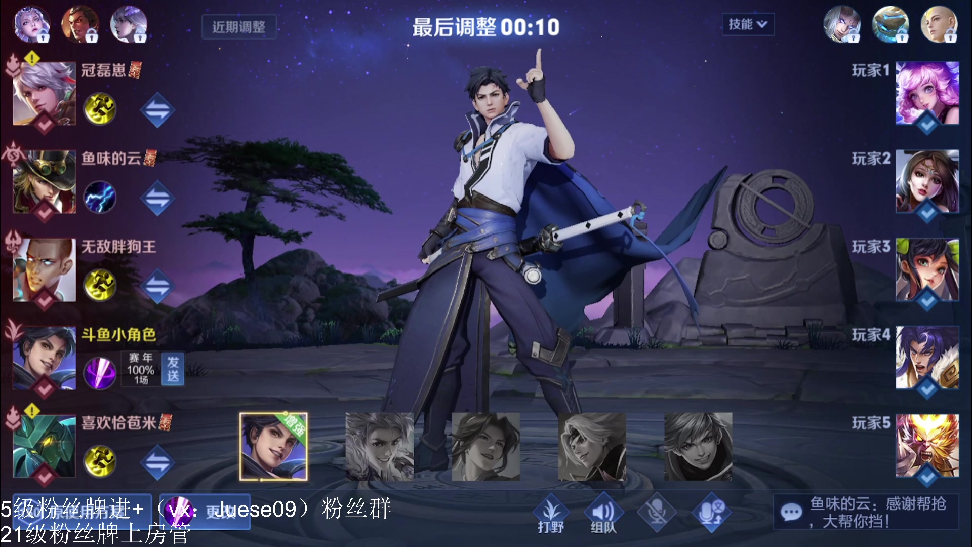 【2023-01-31 18点场】小角色ovo：新年就是一个快乐！