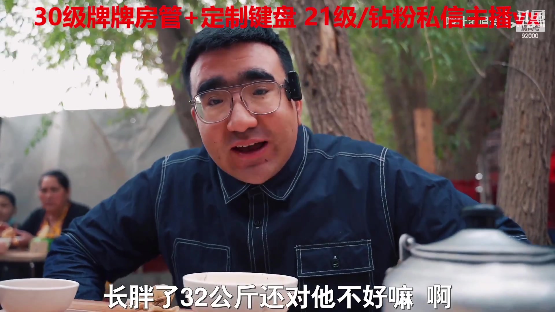 【2023-02-01 09点场】呆妹儿小霸王：【呆妹】：一起see
