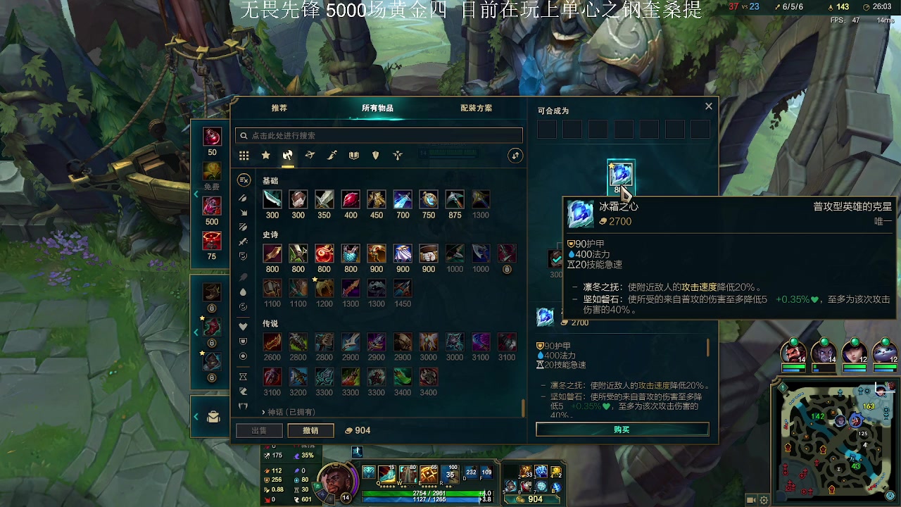 【2023-01-31 00点场】侠侠一：侠一：无畏先锋5000场黄金