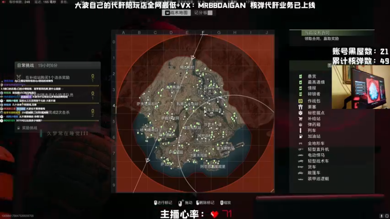 机场核弹局