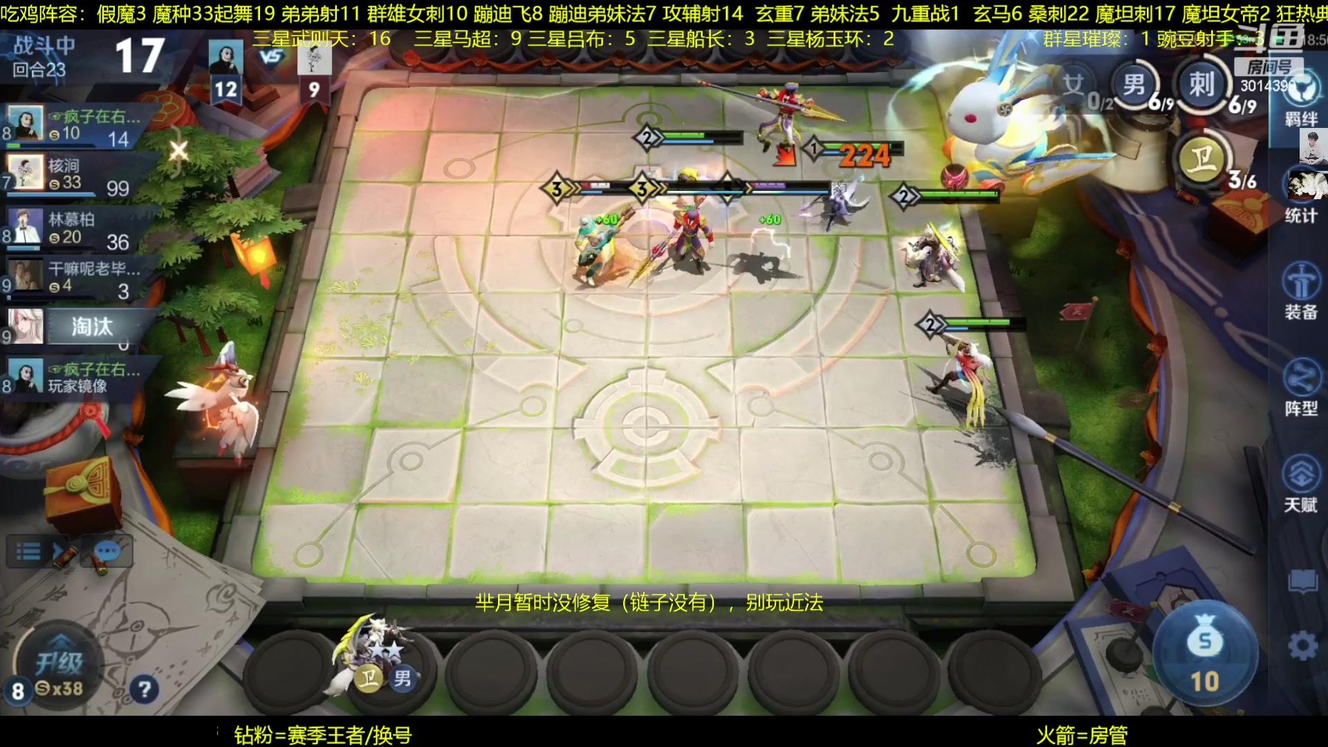 【2023-02-01 19点场】甄知棒：吕布玩儿1V10，声法豌豆弟妹法
