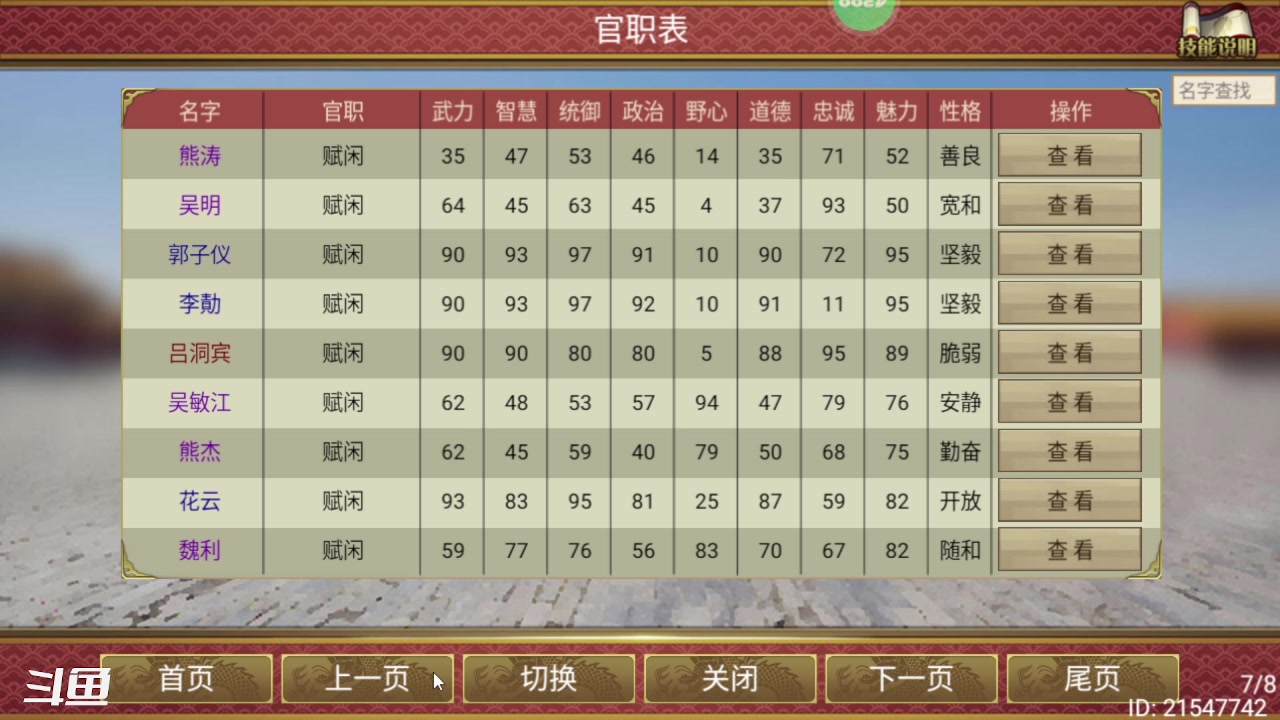 【2023-01-29 19点场】天末凉沨：疯狂紫苑模式中