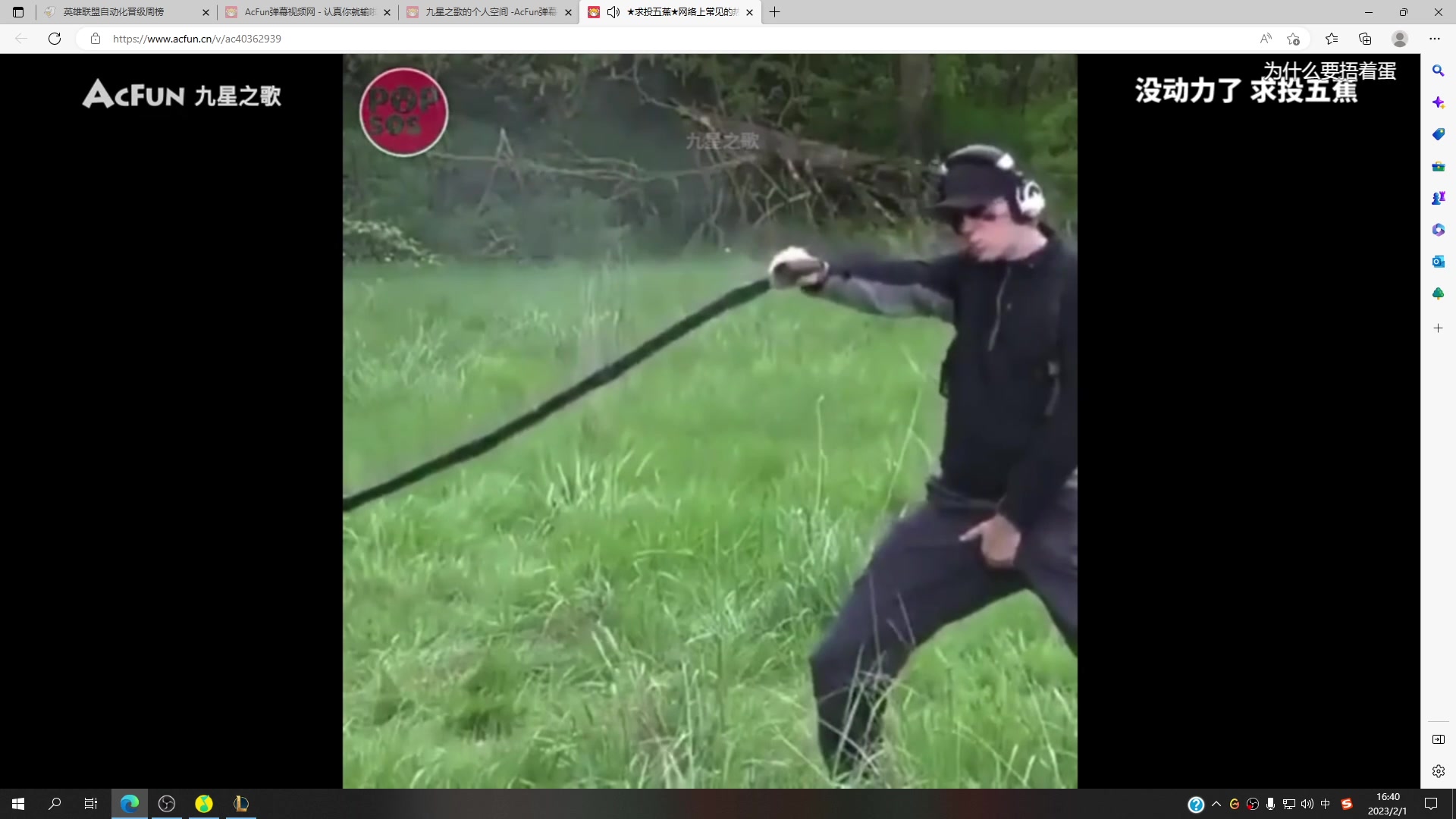 【2023-02-01 16点场】恶霸提莫：第一提莫，拿到提莫=赢