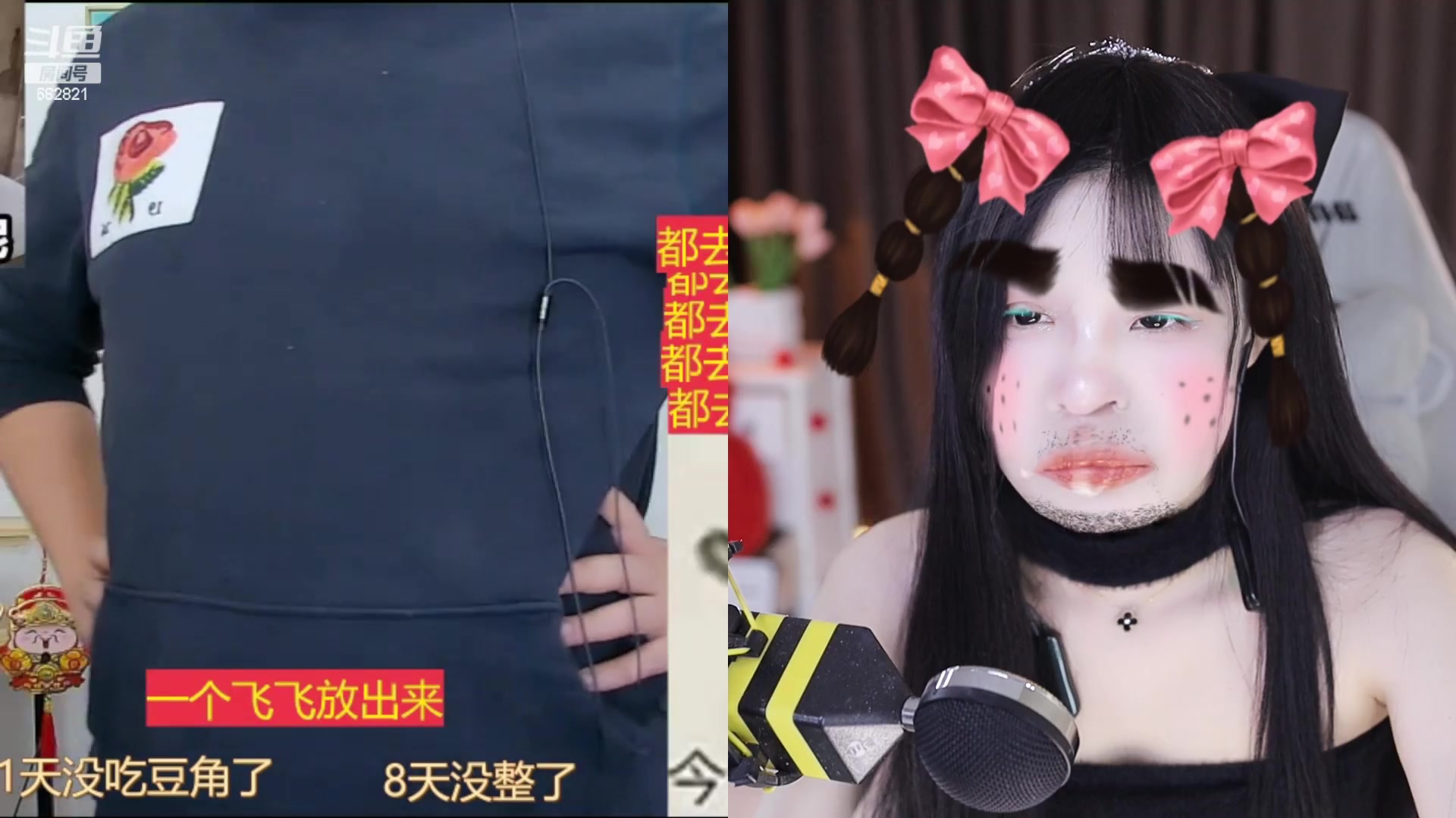 【2023-02-01 13点场】苏小懒38D：❤呆萌懒妹无敌射手嘎嘎乱杀