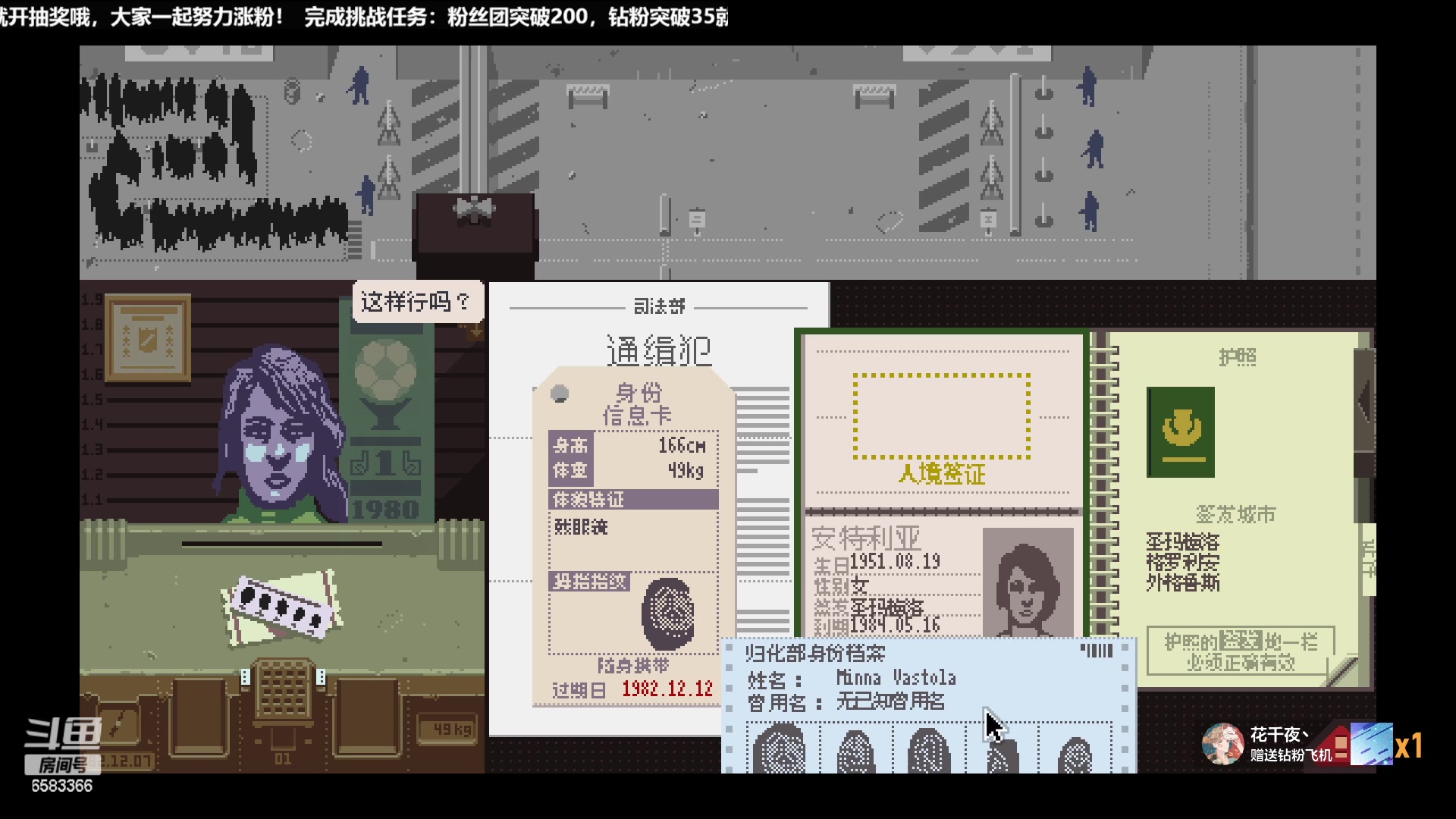 【2023-01-31 17点场】兔叽叽丫：❤开启新的一年❤新人生新工作