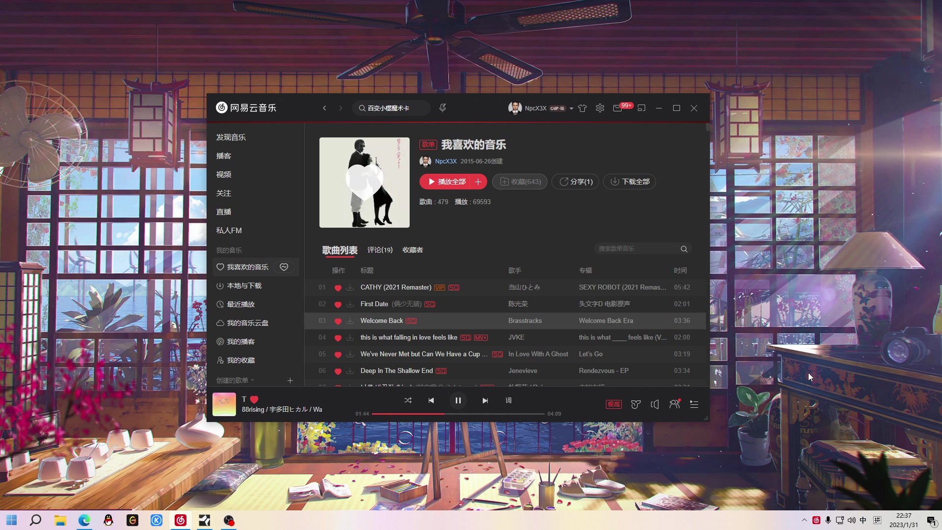 【2023-01-31 21点场】金甲EzNpc：魔道渔夫今天更新3637集