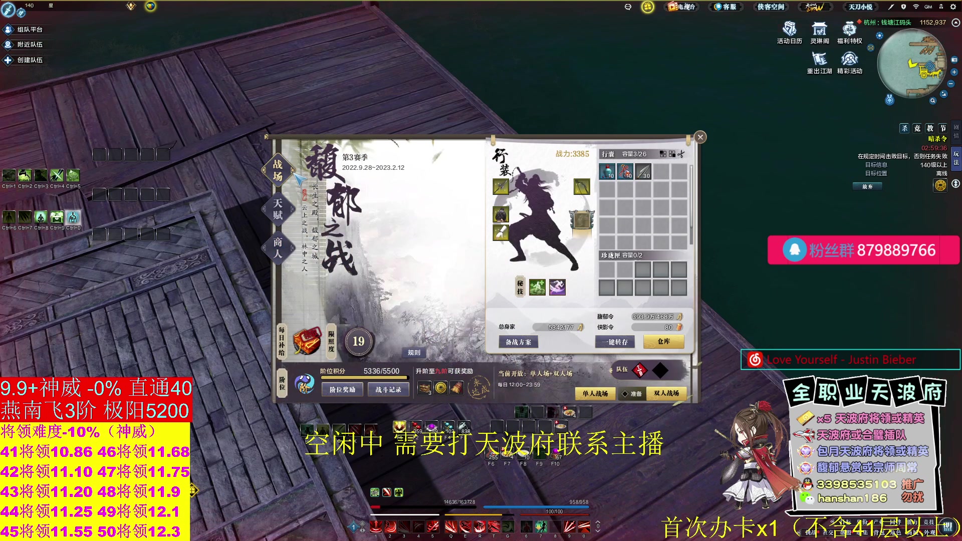 【2023-01-30 12点场】寒山何时归来：天波府9.9直通40，馥郁悬赏