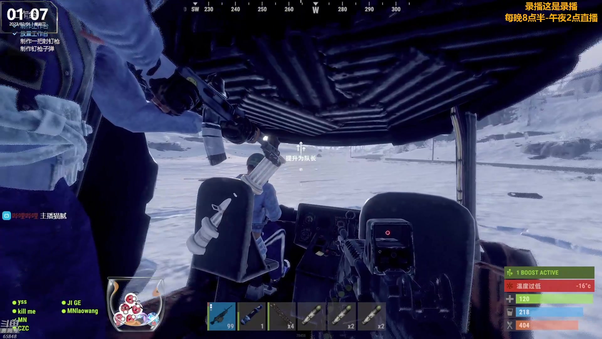 【2023-02-01 14点场】Happy丨猫腻：【猫腻】大家新年快乐