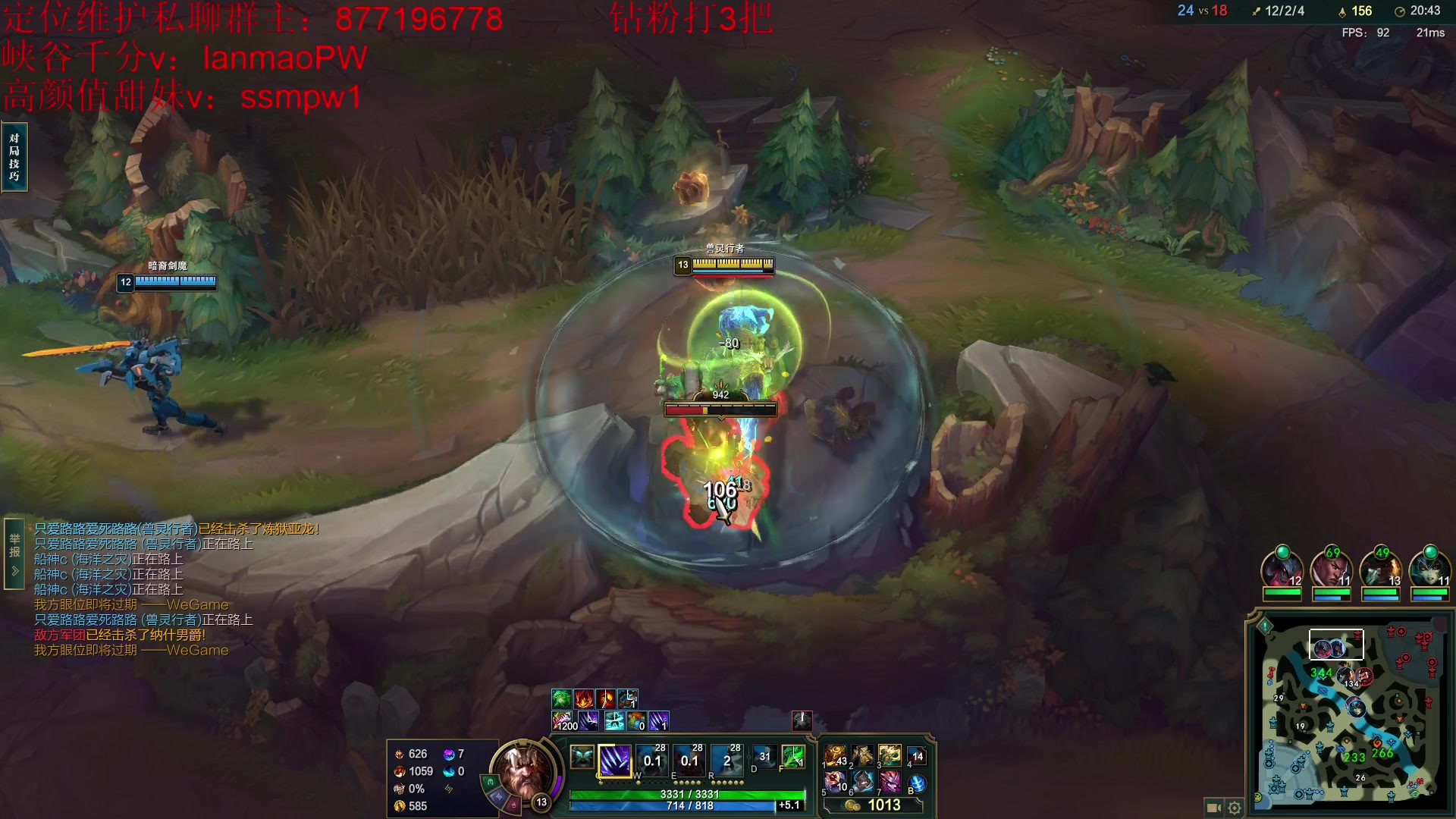 【2023-02-01 11点场】Night丶杀神风：我乌迪尔前十五分钟的神！