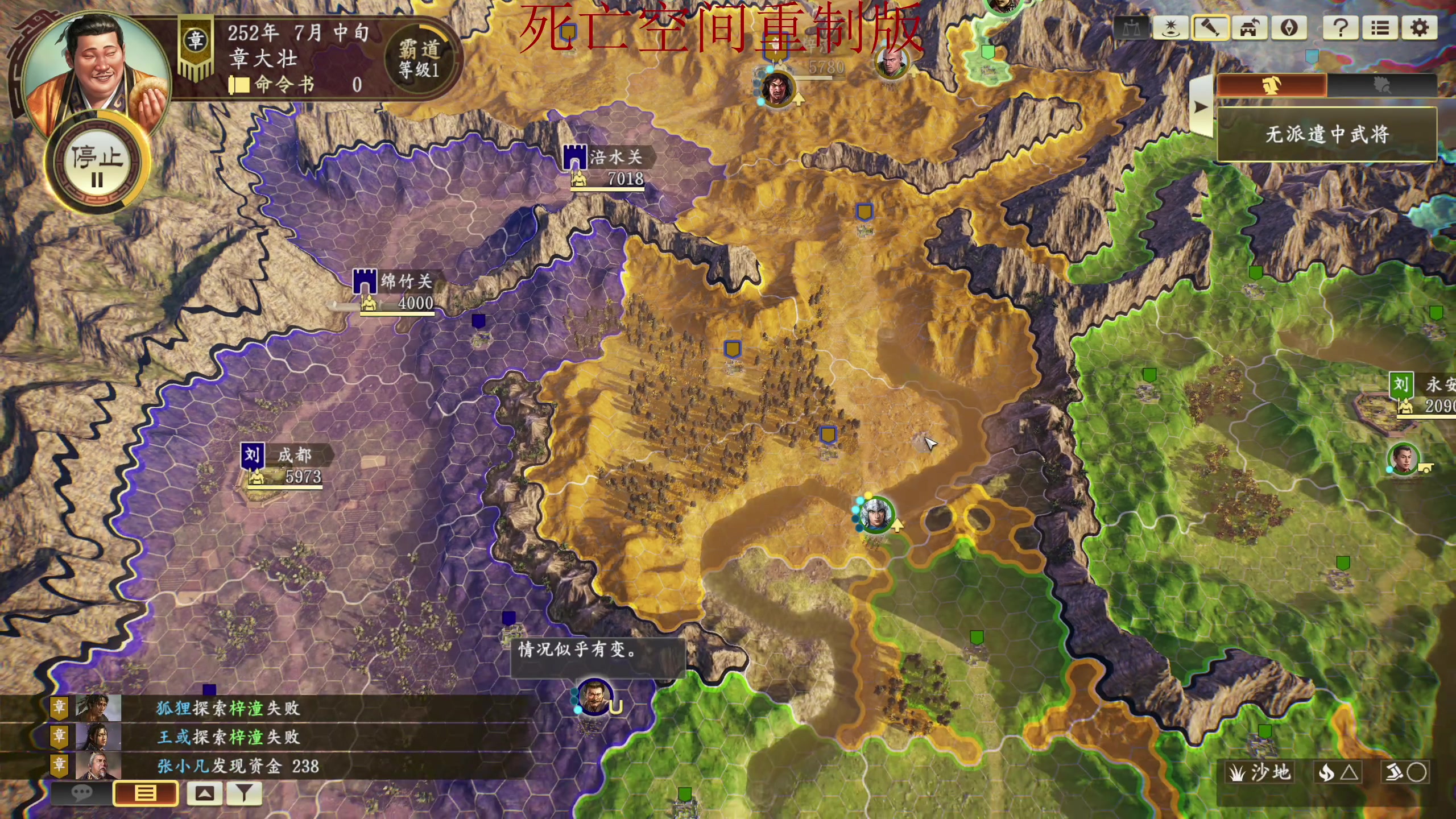 【2023-01-29 23点场】章随便先生：死亡空间困难难度重制版！！！！