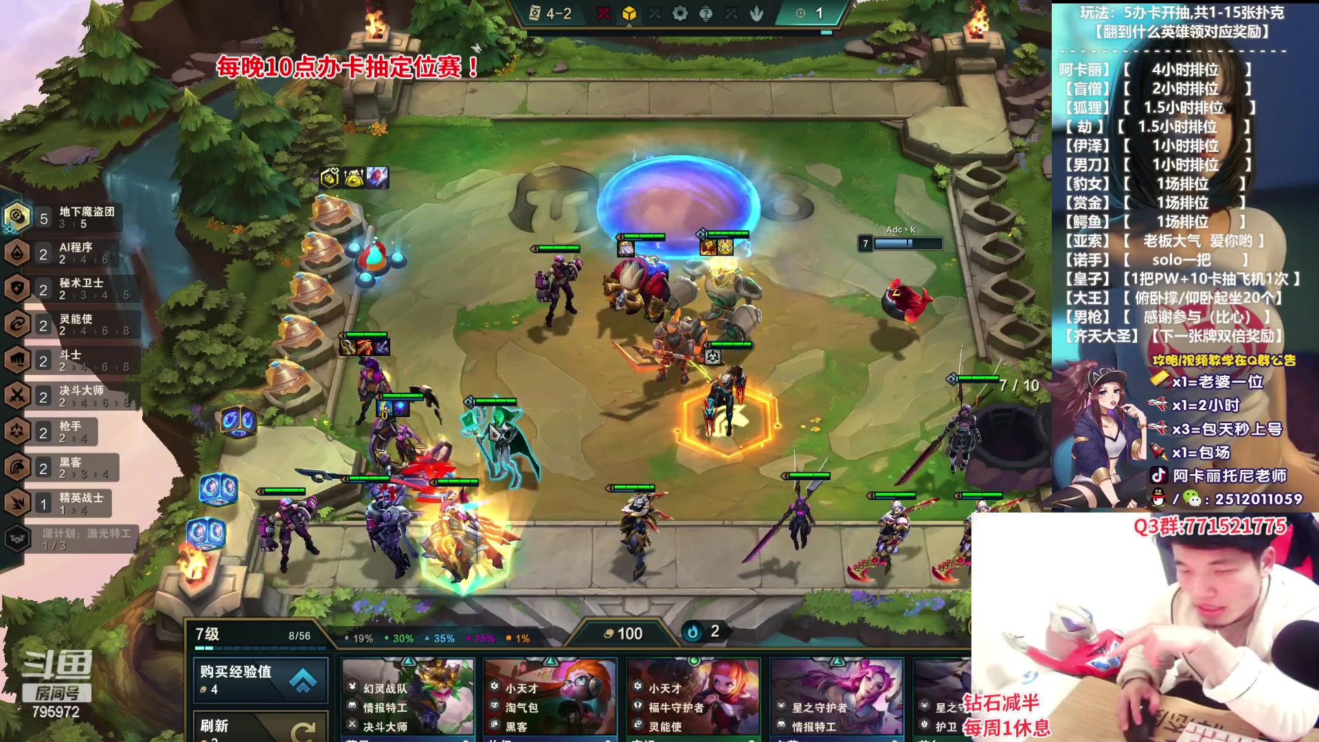 【2023-02-01 03点场】Akl托尼老师：阿卡丽：直播中！诸神大战开始了！