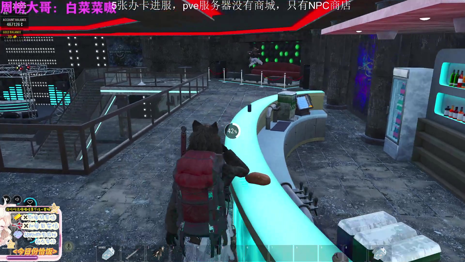 【2023-01-30 15点场】迦南的喃喃呀：scum专带萌新，专属服务器