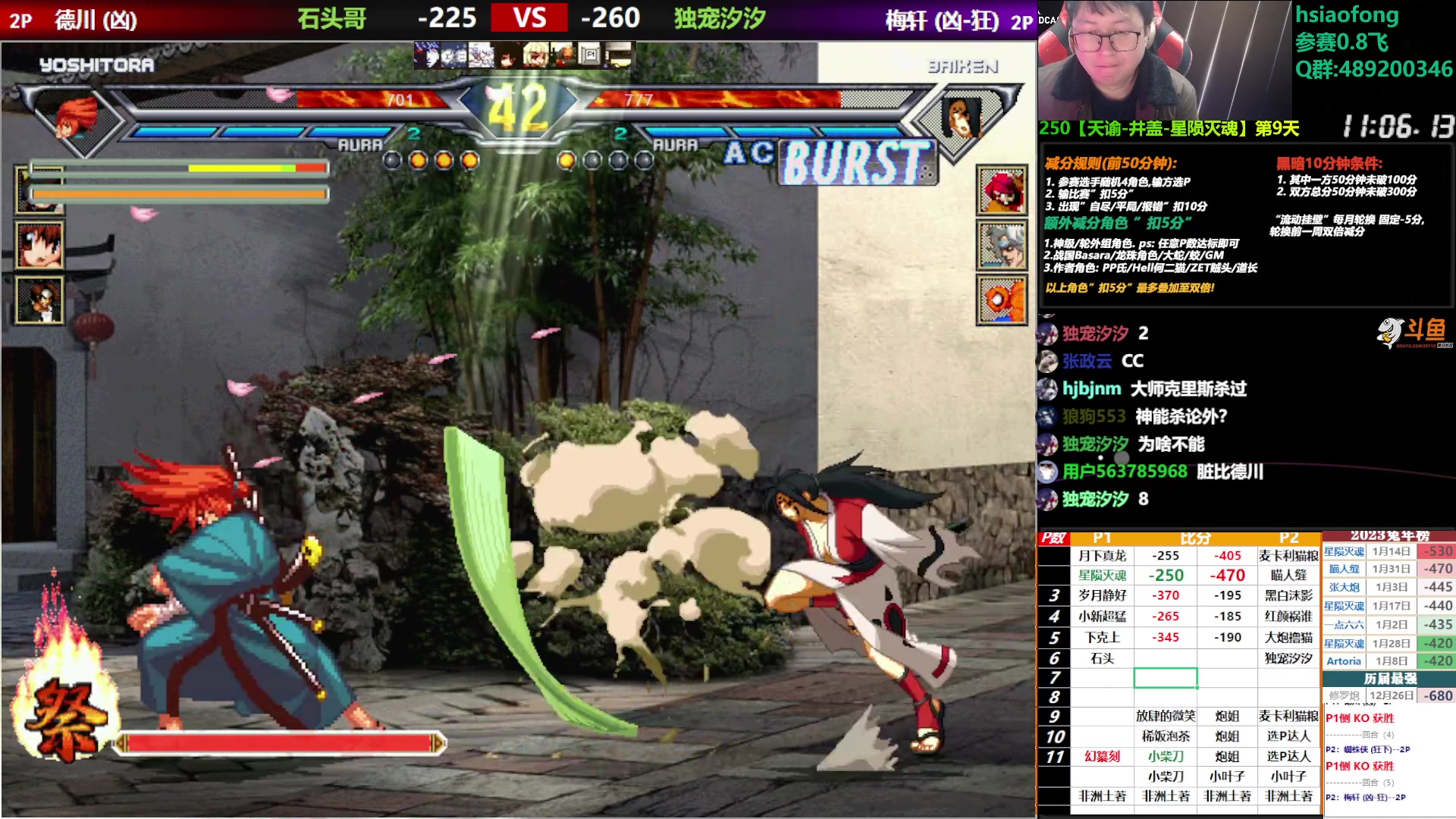 【2023-02-01 00点场】那日的风：【MUGEN】新春快乐,