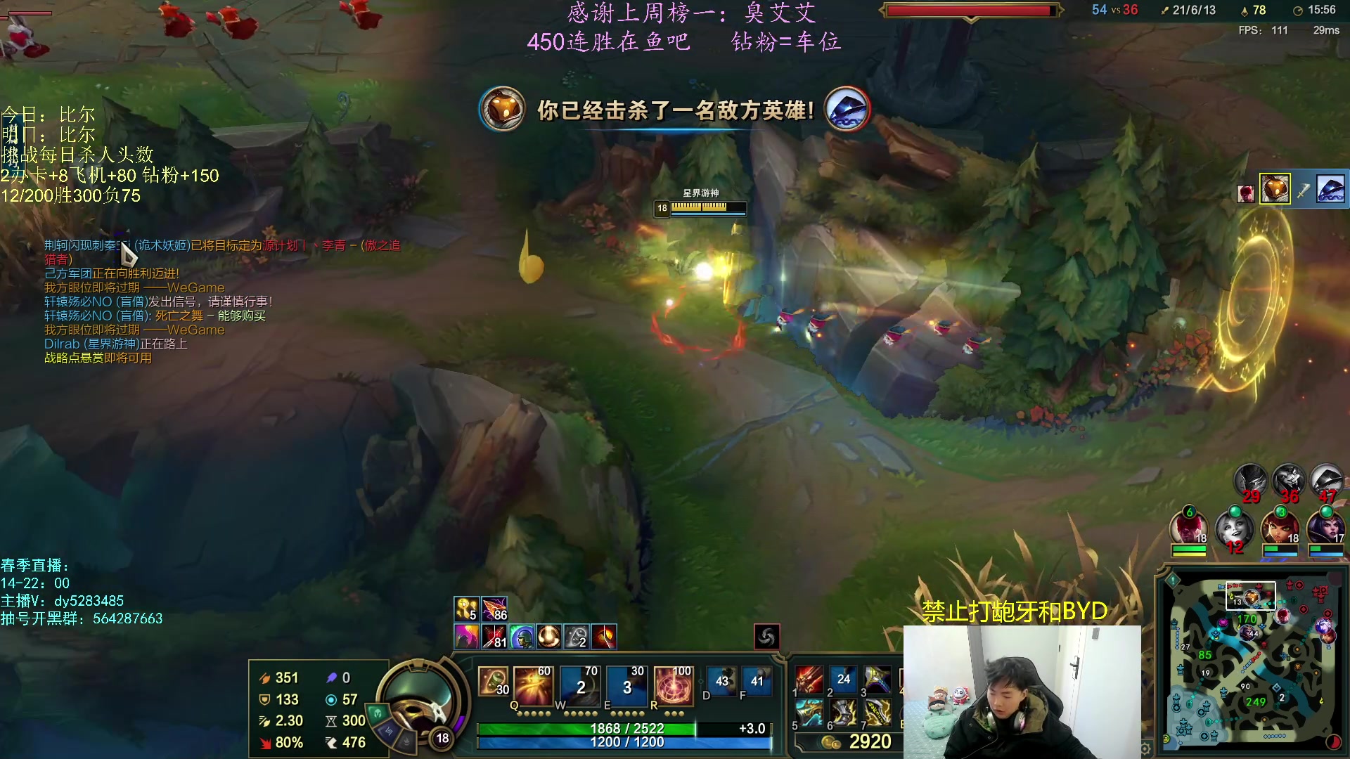 【2023-01-30 13点场】小阿超ccc：无限火力450连胜王！战神归来~悟了