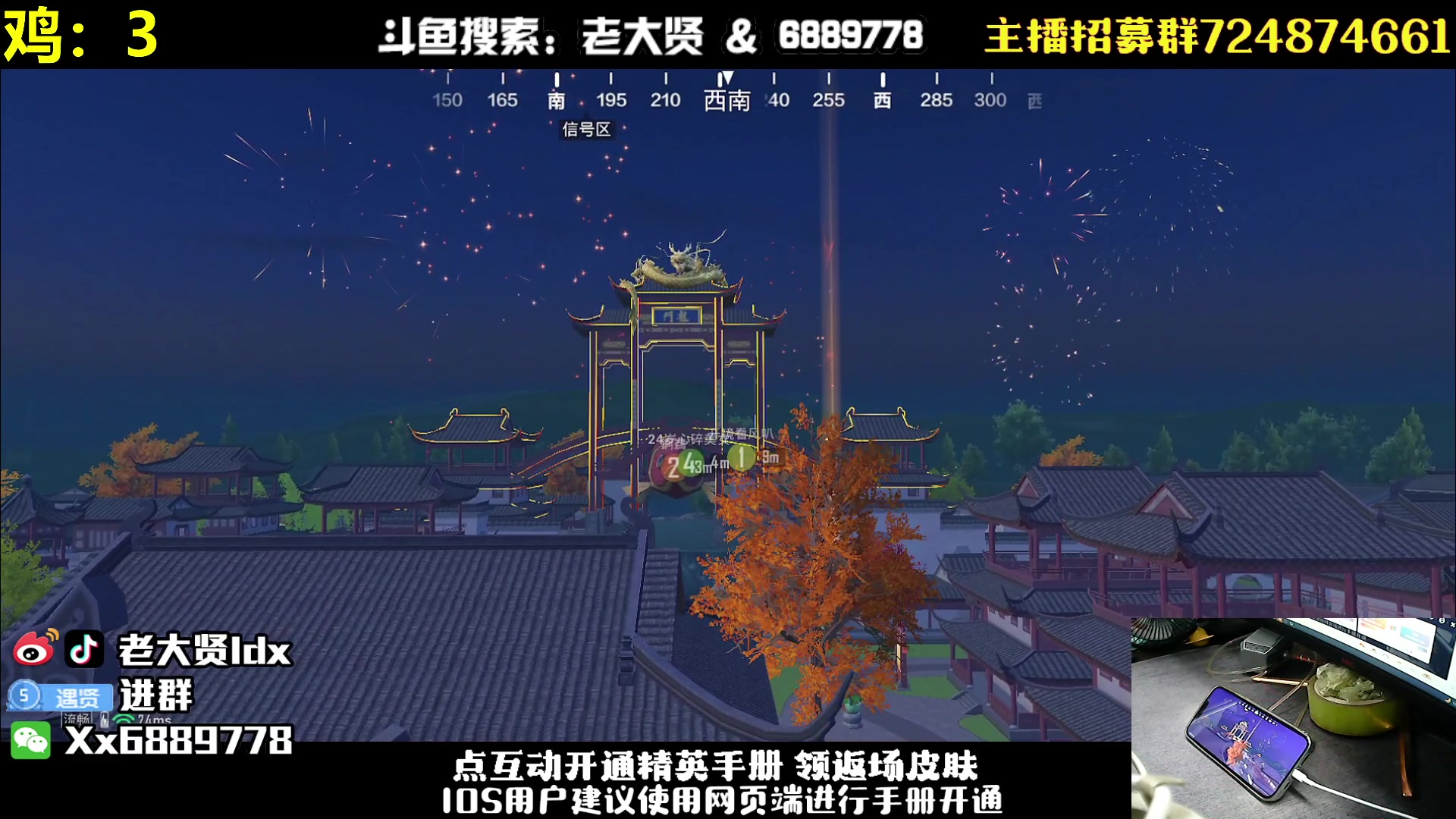 【2023-01-31 21点场】老大贤：手机皇冠1v4：带你看遍海岛上所有小姐姐