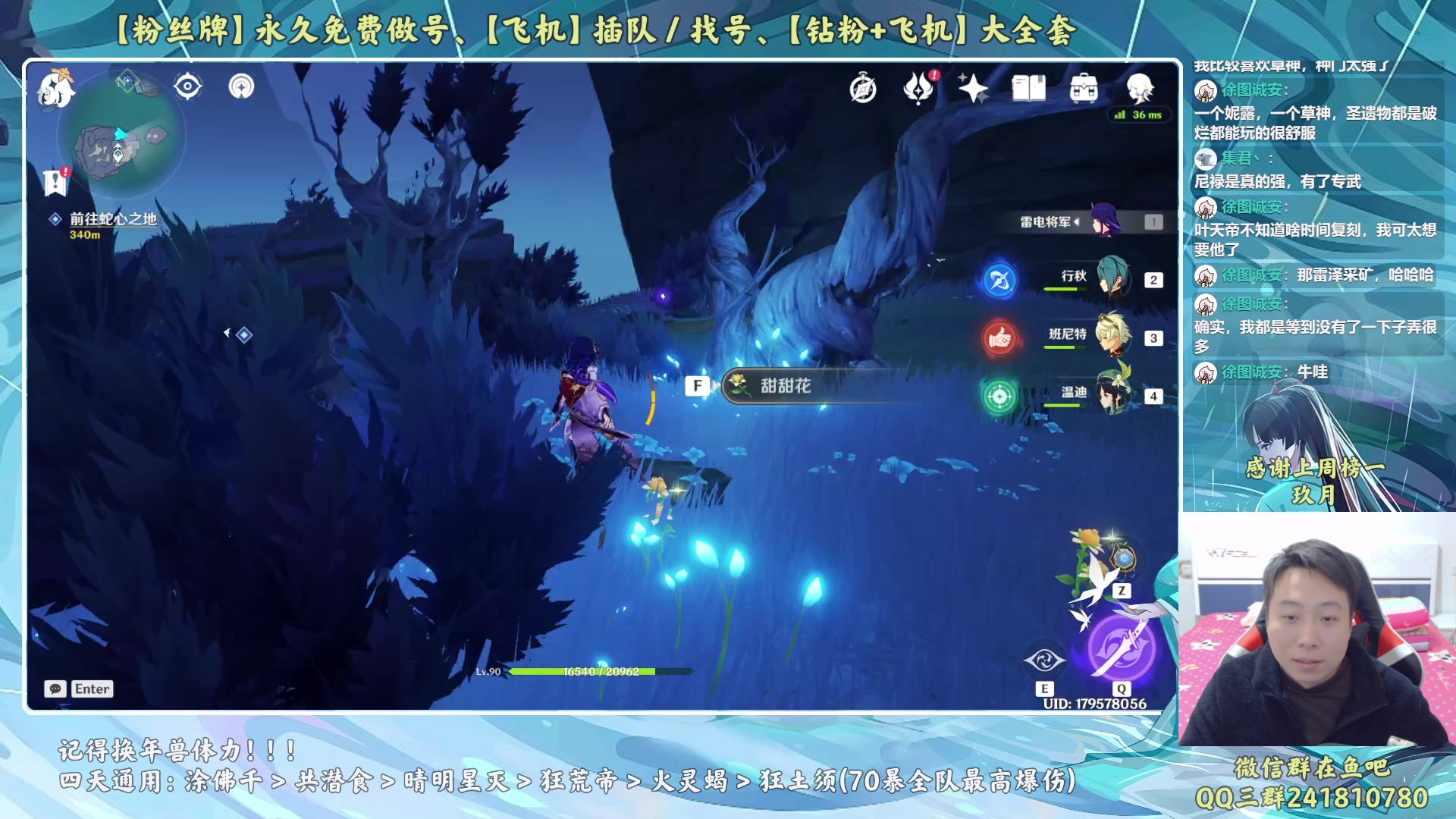 【2023-01-31 22点场】血墨丶：【墨哥】来这儿开心就好！