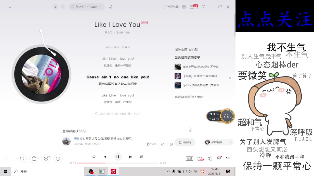 【2023-01-31 14点场】cf心殇：首胜/定级/爆裂者/猫爪/秒上号