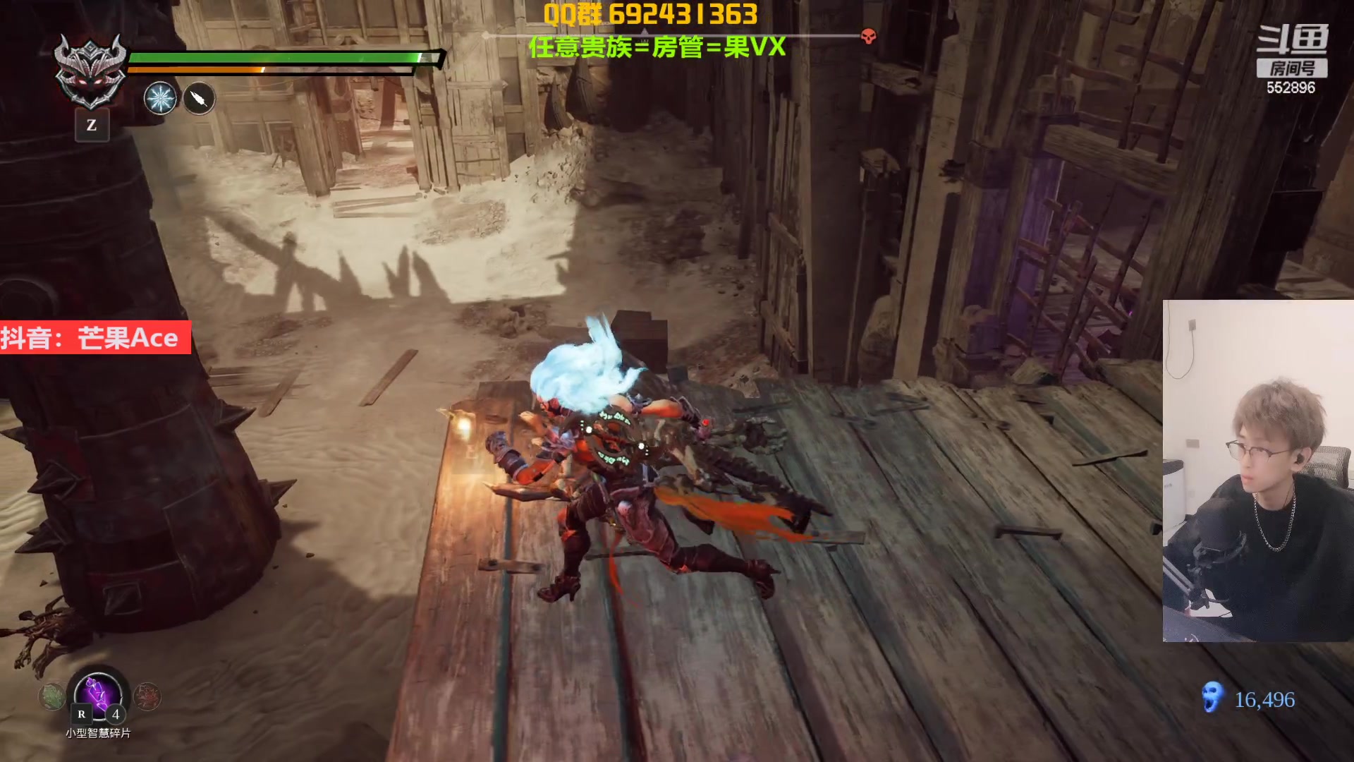 【2023-02-01 20点场】芒果Ace：果子--3A大作直播中