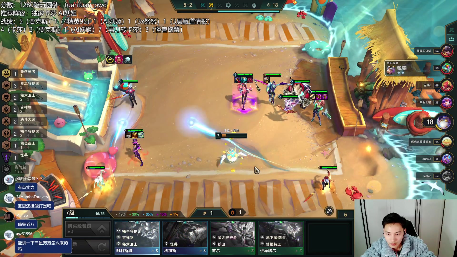 【2023-01-31 23点场】迅哥丶雨霖铃：新年快乐！王者排位教学！