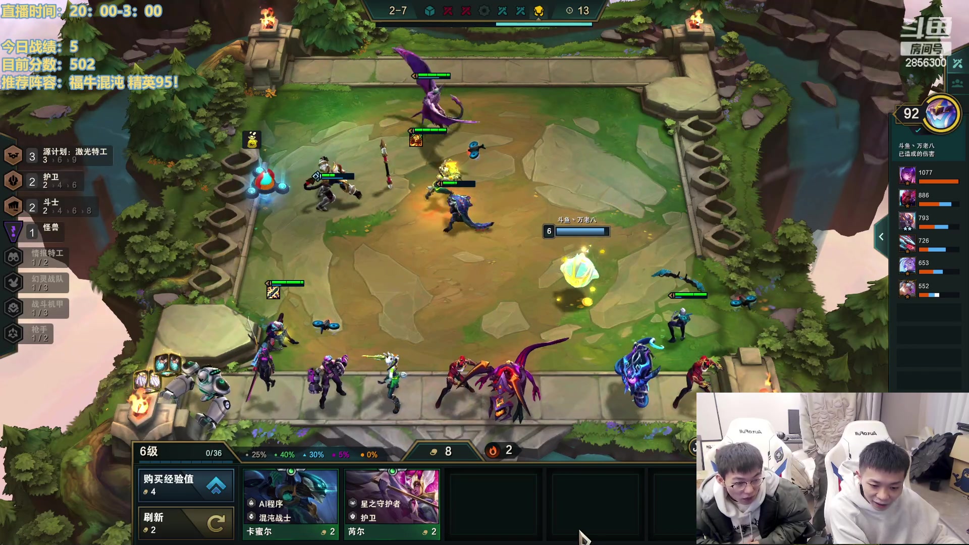 【2023-02-01 19点场】NB丶条皮兄弟：王者冲第一！