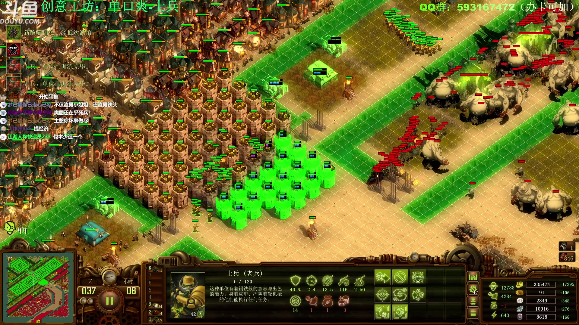 【2023-02-01 14点场】普通人陡壁：亿万僵尸知名气人爽图主播~