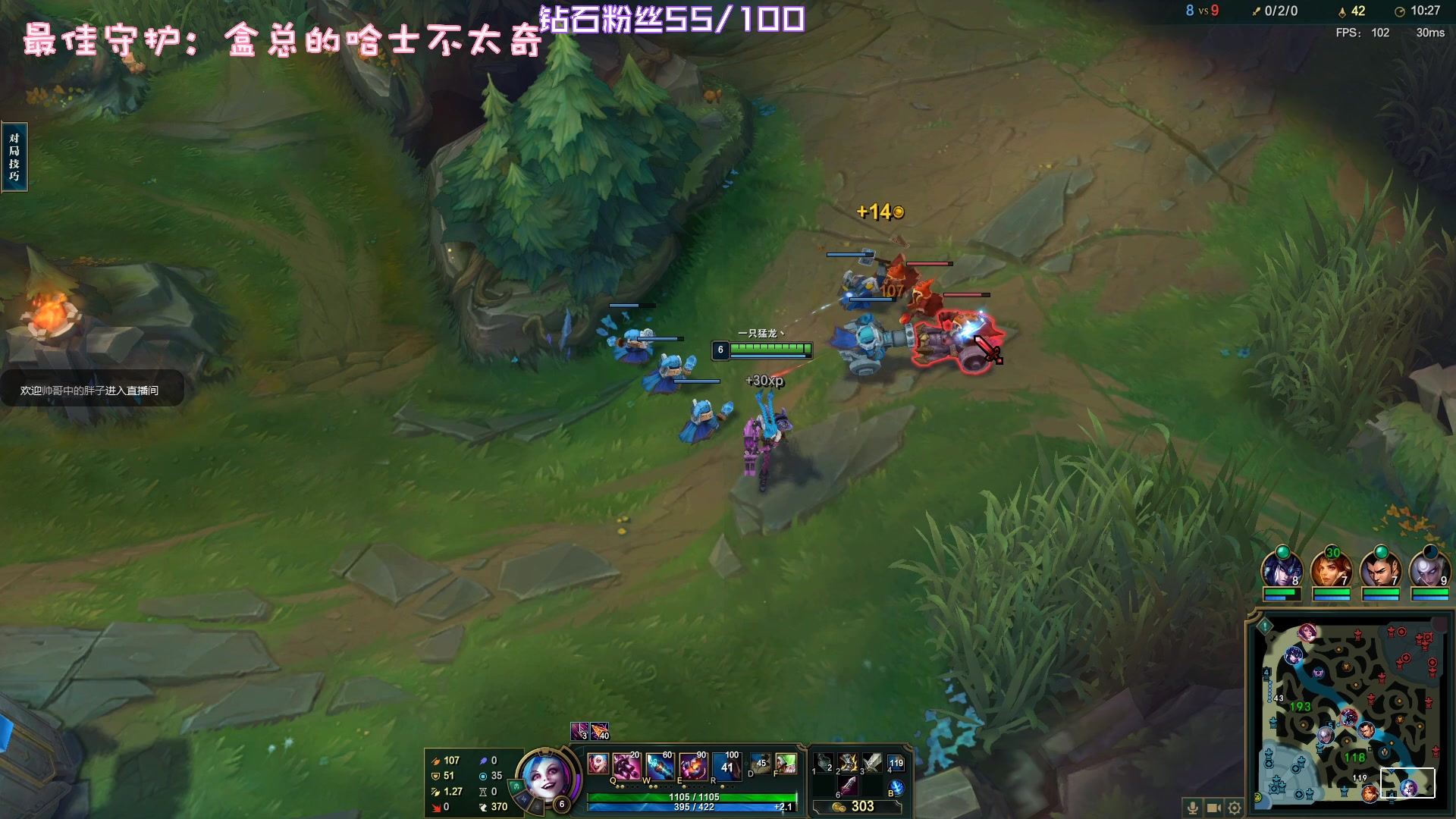 【2023-01-30 03点场】一只猛龙丶：《重生之今天不掉小珍珠》