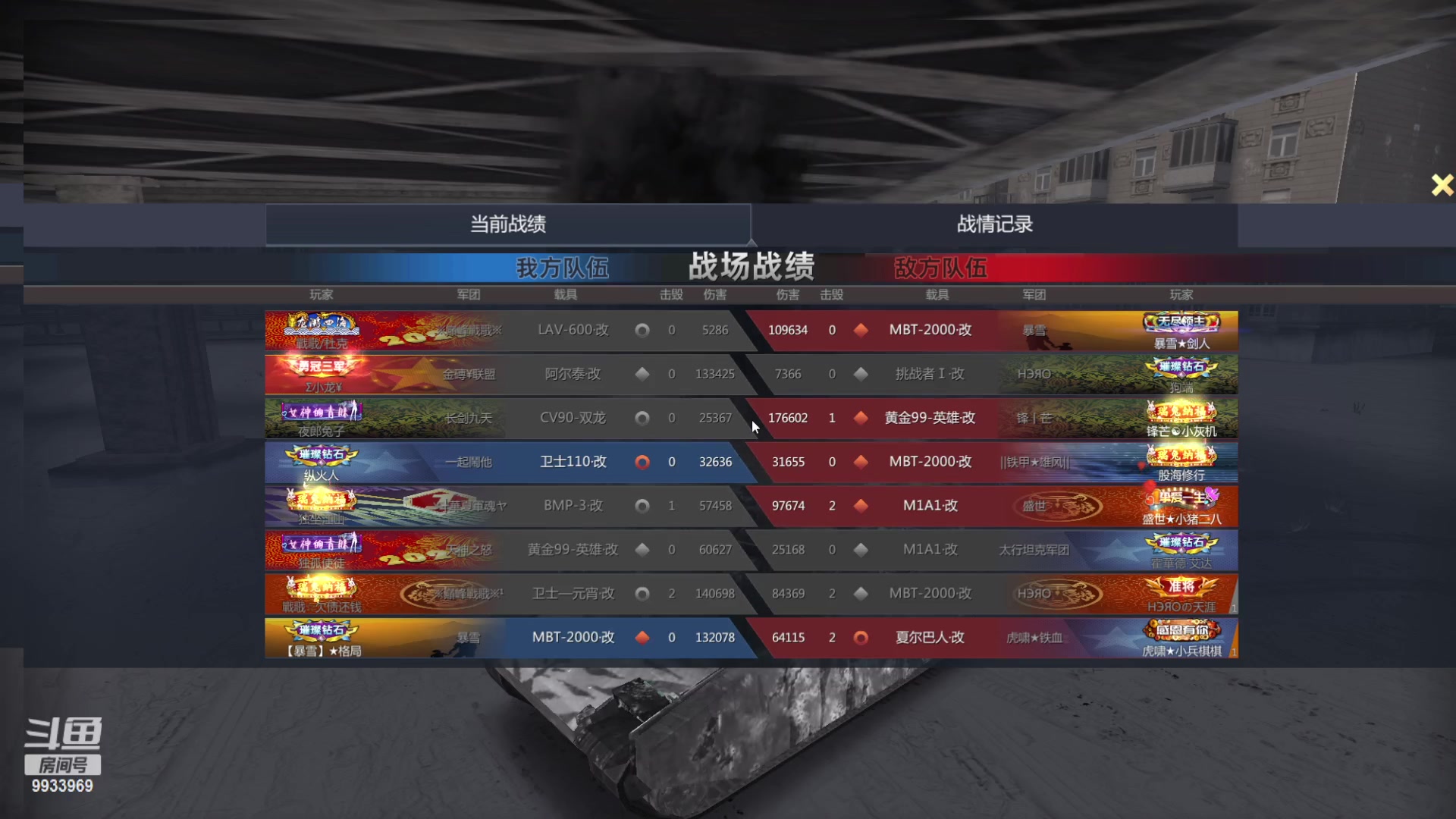 【2023-02-01 10点场】神怒布雷多：神怒布雷多的直播间