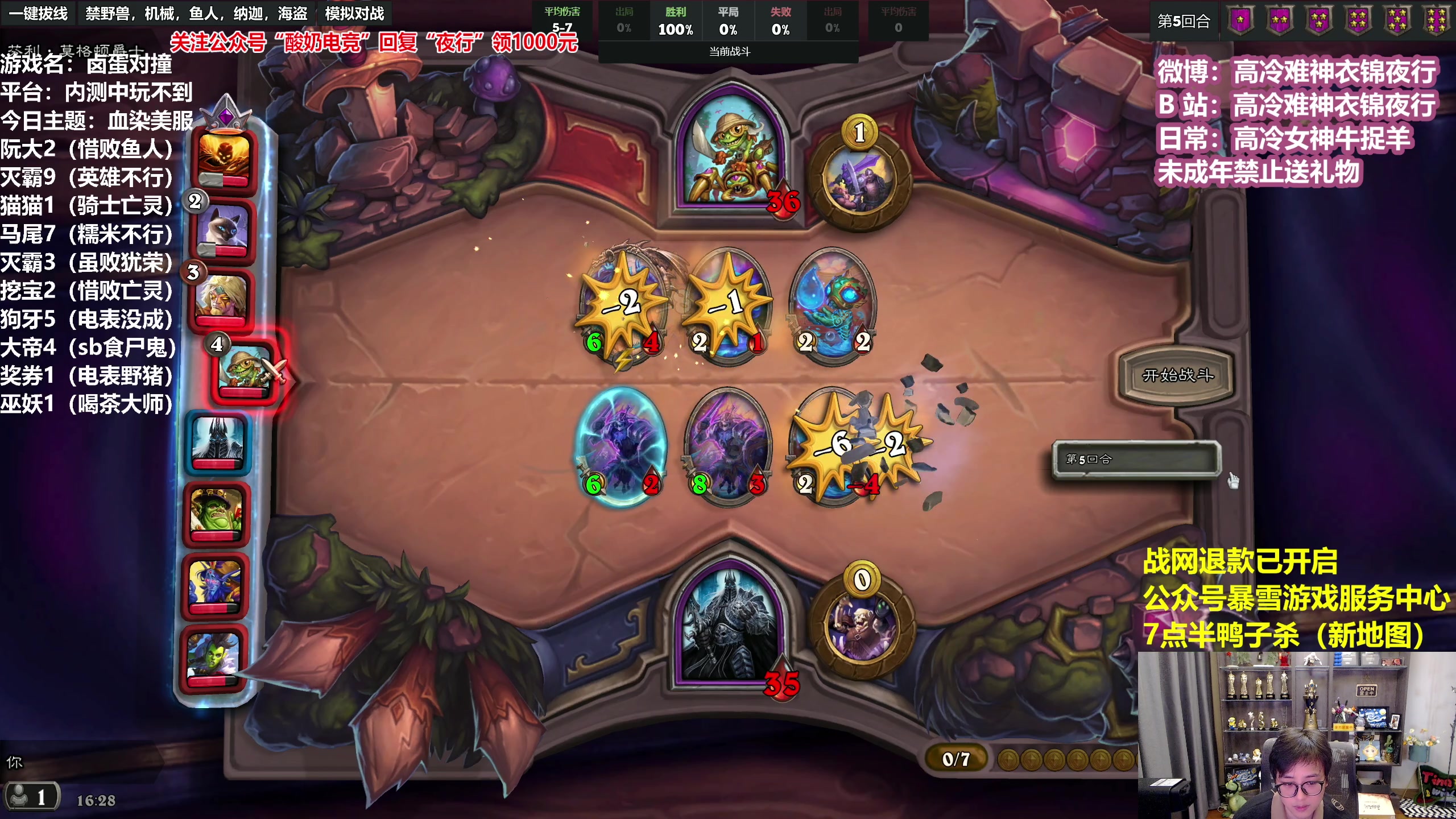 【2023-02-01 15点场】衣锦夜行：新人主播有点紧张多多关照