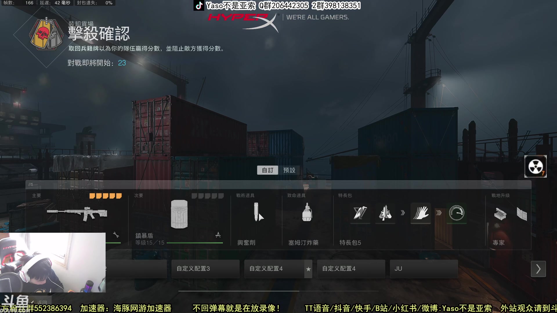 【2023-01-30 12点场】Yaso不是亚索：【Yaso】上海川沙一鸽