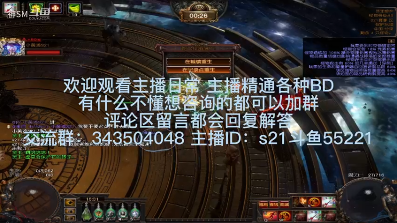 流放之路日常892