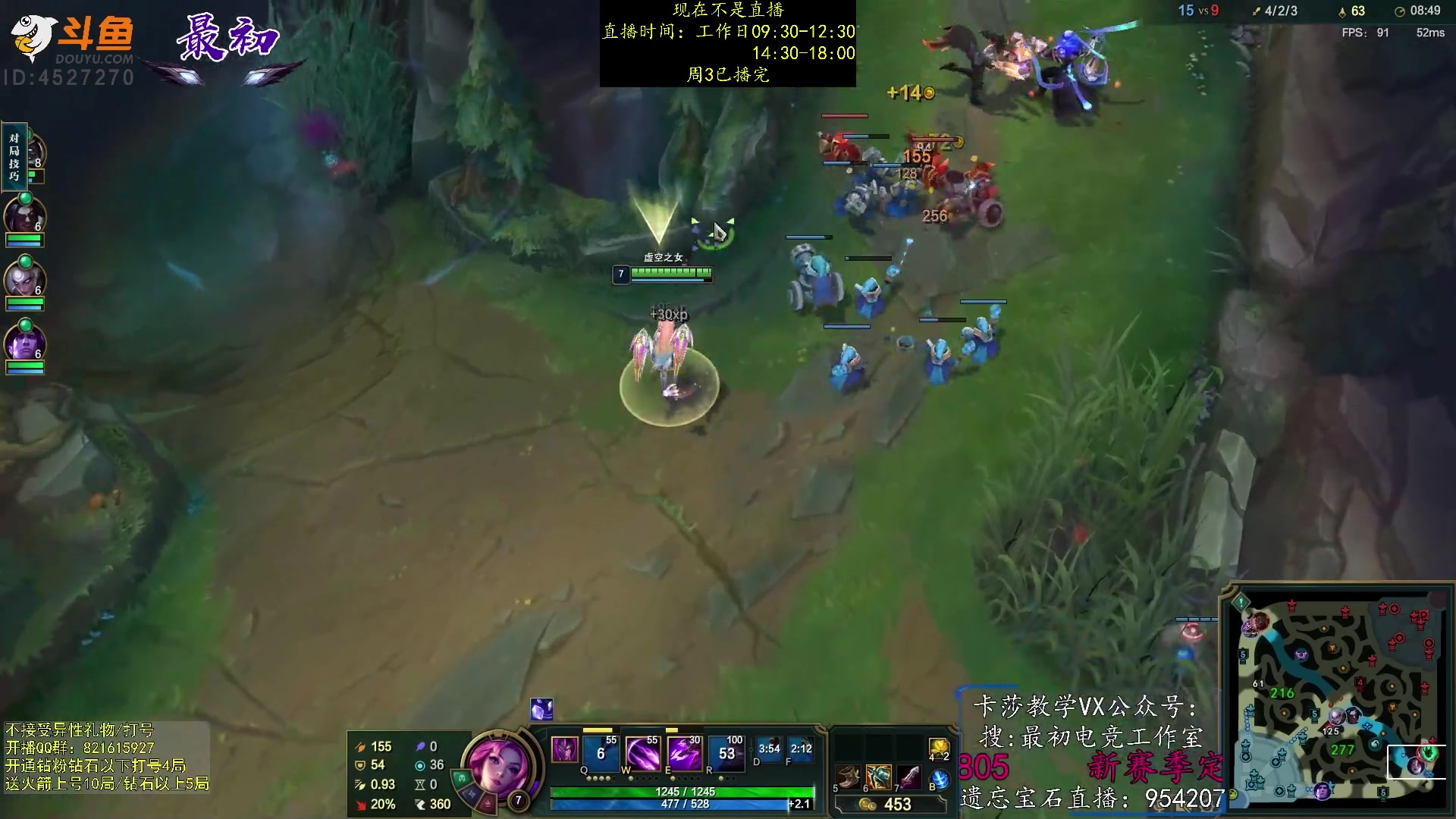 【2023-02-01 20点场】最初卡莎：第一卡莎：卡莎全网最详细教学