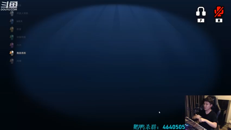 【2023-02-01 05点场】漫游kiss欢：大忽悠：你什么身份？