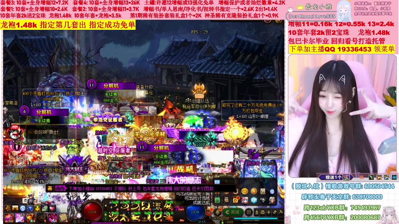 【2023-02-01 14点场】小雅妹妹m：♥️不排队巴卡尔年套增幅打造土罐碰瓷❥