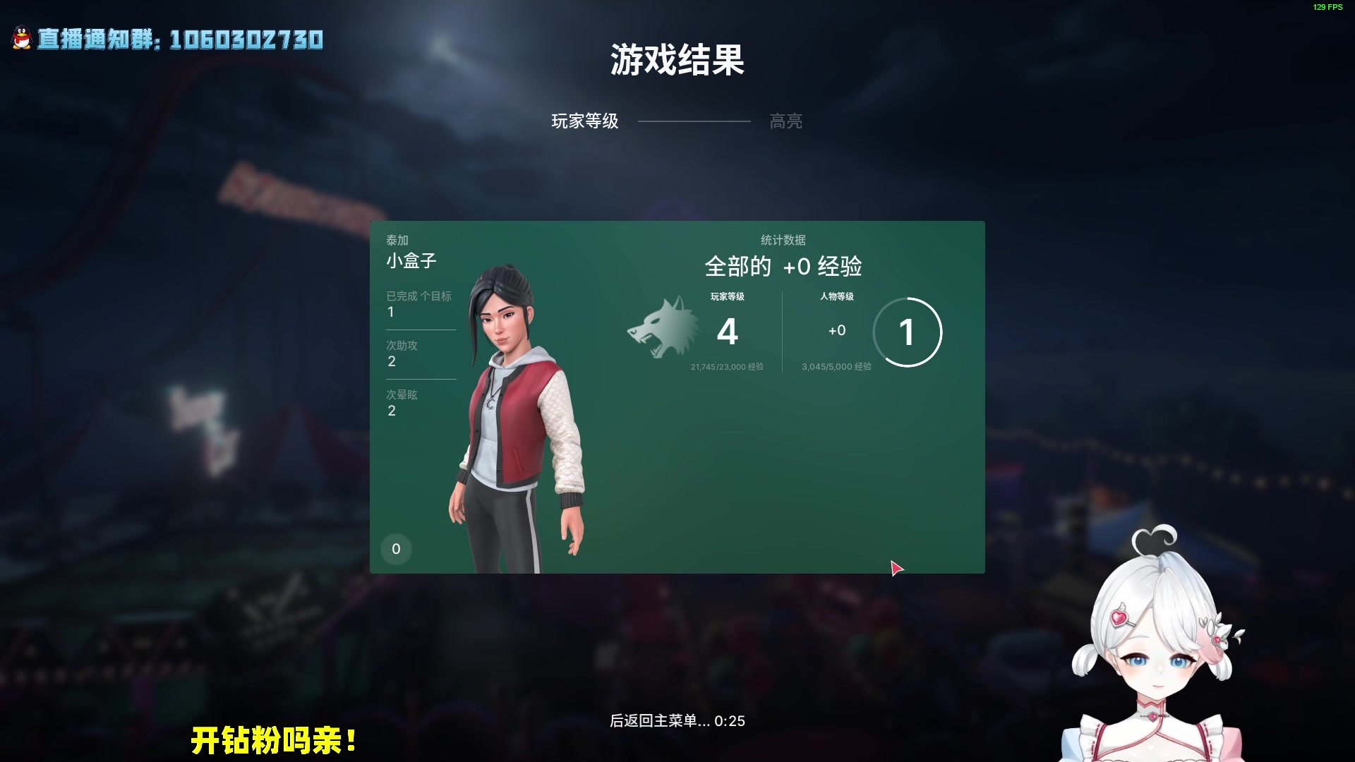 【2023-02-01 20点场】小盒子u：18岁新人 ༼ つ ◕_◕ ༽つ