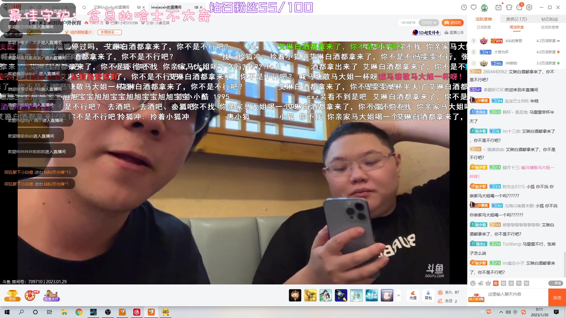 【2023-01-29 23点场】一只猛龙丶：《重生之今天不掉小珍珠》