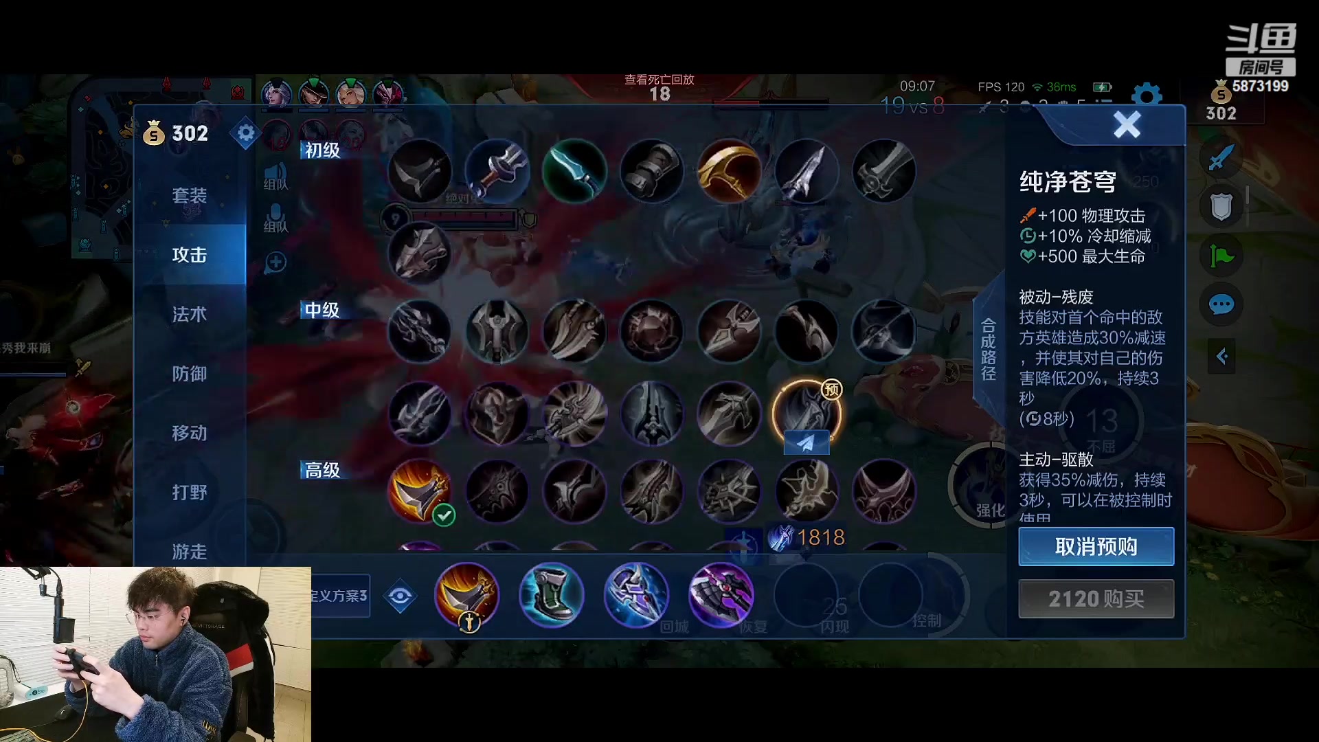 【2023-02-01 18点场】解说白乐：为了下个月的国标努力