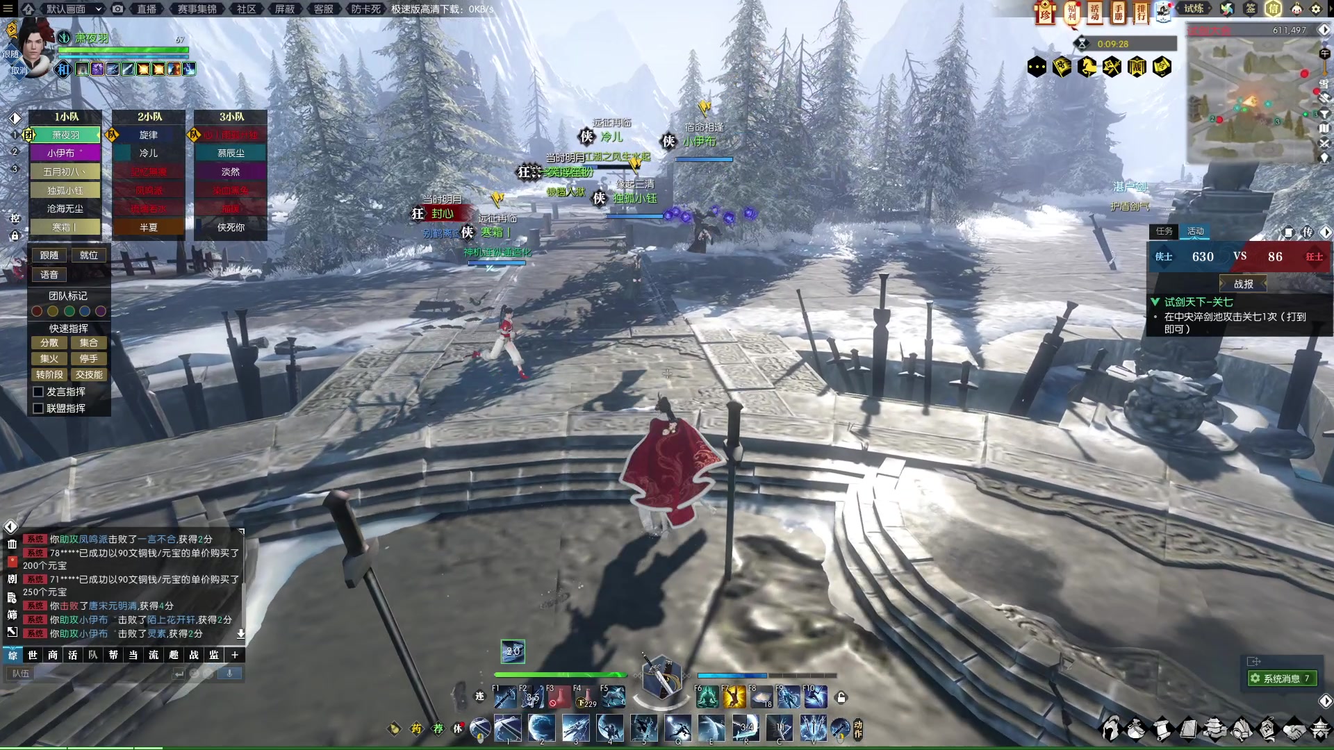 【2023-01-27 15点场】安静初夏：《逆水寒点卡服》蝗虫一下~